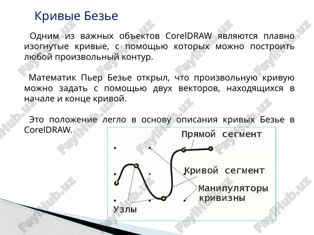 coreldraw - Page 5