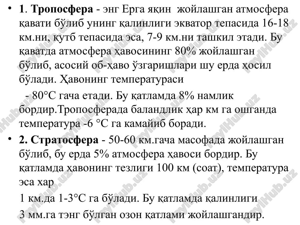 nchi o’rinda (26%) energetika tarmoqlari esa, uchinchi o’rinni (20%) ishlab chiqarish to’rtinchi o’rinni (14%) egallab kelmoqda. aqsh da atmosfera havvosining ifloslanishida avtotransport vositalarining hissasi 60%ni, sanoat esa 17% ni tashkil yetadi. sanoati rivojlangan bir qator shaharlarda (n`yu-york, los-anjelos, tokio, moskva va boshqa shaharlarda) avtmosfera havosida ifloslanishida sanoat 60%, taransport esa 13% “hissa” qo’shmoqda. o’zbekistonda atmosferani zararlash bo’yicha transport 35%ni,ayrim shaharlarda (toshkent,samarqand,buxoro,andijon) 80% ni tashkil etadi. image1.jpg image2.png image3.jpg image4.jpg image5.jpg image6.jpeg image7.jpg image8.jpeg image9.jpg image10.jpg image11.jpg image12.jpg image13.jpeg image14.jpeg image15.jpeg image16.jpg image17.jpg image18.jpg image19.jpeg image20.jpg image21.jpg image22.jpg image23.jpg media1.mov image24.png image25.jpeg media2.mp4 image26.png image27.jpg image28.jpg /docprops/thumbnail.jpeg