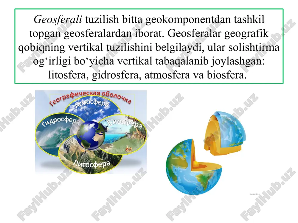 larda turlicha: quyi kengliklarda namlik bilan, mo‘tadil kenglikda quyosh radiatsiyasi faolligining o‘zgarishi bilan, qutbiy kengliklarda esa yorug‘lik bilan bog‘liq. sutkalik ritmiklik yerning o‘z o‘qi atrofi da aylanishi natijasida vujudga keladigan tun va kunning almashinishi bilan bog‘liq. sutkalik ritmiklik barcha meteoelementlarning sutka davomida o‘zgarishida namoyon bo‘ladi; fotosintez faqat kunduzi, yorug‘da sodir bo‘ladi. inson ham “quyosh soati” bo‘yicha yashaydi: organizmning faolligi soat 2 dan 5 gacha va 12 dan 14 gacha pasayadi; bu paytda yurak urishi chastotasi sekinlashadi, xotira bo‘shashadi, tana harorati pasayadi. ritmiklik geografik qobiq rivojlanishining muhim qonuniyatlaridan biri bo‘lib, ularni o‘rganish tabiiy hodisa va jarayonlarni taxmin qilishda muhim ahamiyatga ega. geografi k qobiq, geografi k qobiqning tarkibiy tuzilish darajalari, geografi k qobiqning xususiyatlari, bir butunlik, ritmiklik, modda va energiya almashinishi. 1. geografi k qobiq qanday tuzilgan? 2. geografi k qobiqning o‘ziga xos xususiyatlarini aytib bering. 3. geografi k qobiqning bir butunligi deganda nimani tushunasiz? 4. sutkalik ritmik hodisalarni kuzating va …