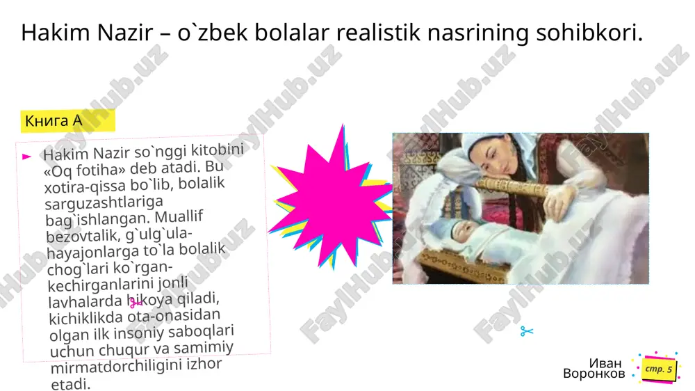 hakim nazir - Page 5
