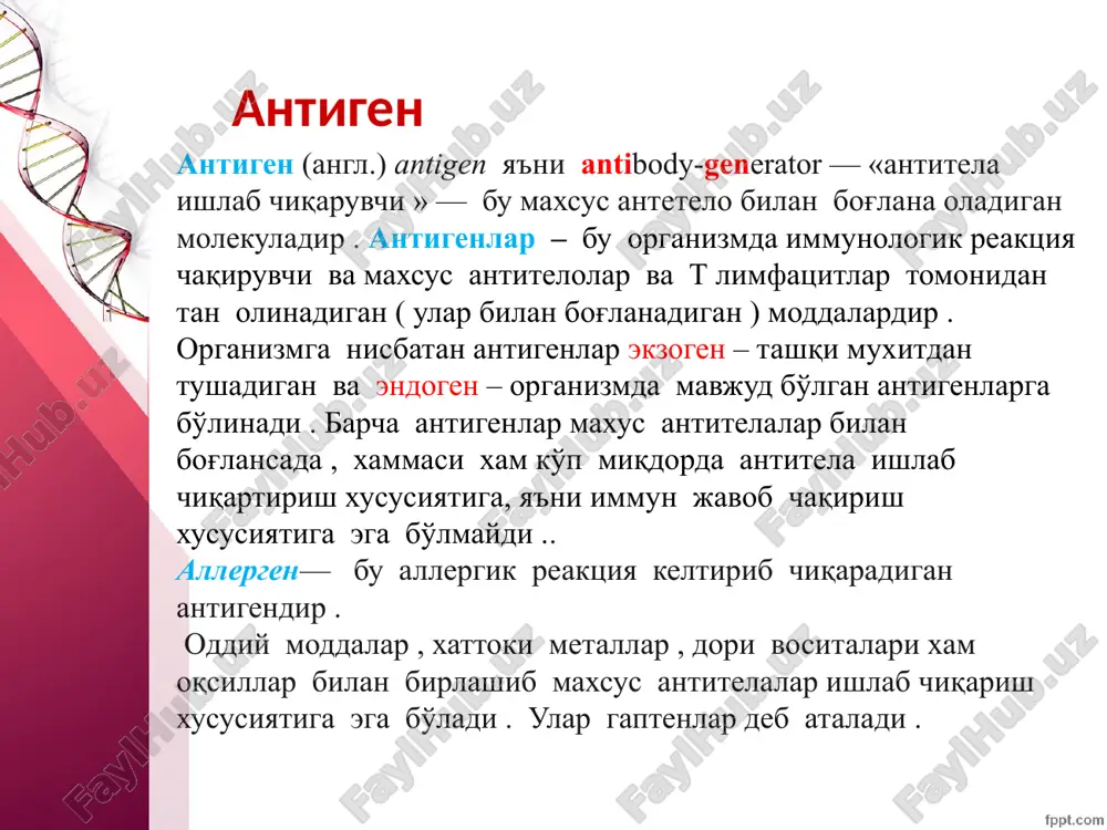 papula va bir nechta qo'shilgan vezikulalar skarifikatsion teri –allergik sinamalar – bu usulda teri allergik sinamasi bilan soxasi terisiga qo'yiladi . bajarilish texnikasi : bunda dastlab bemor steril stol oldiga bilaklarini ochgan xolatda o'tirib oladi . bemor bilak soxasi terisi 70 % li spirt bilan tozalab artib olinadi. teri qurigandan keyin turli allergenlar orasi 2,0 – 2,5 sm qilib tomizib chiqiladi . xar bir tomchi ustidan aloxida skarifikator yoki ignani uchi bilan tirnab chiqamiz. bunda tirnashlar yonma - yon 2 marta amalga oshiriladi . tirnashlar orasi 5 mm uzunligi 5-8 mm bulishi kerak. tirnaganda yuzaki tirnaladi va qon tomirlari shikastlanmasligi shart . allergenlar bilan birga izotonik eritma va gistamin yangi tayyorlangan 0,01% li eritmasi tomiziladi . birinchi tomchi gistamin , oxirgi tomchi izotonik eritma bo'ladi . izotonik eritma xar doim manfiy , gistamin esa doima musbat natija beradi . natijalar 20 minutdan keyin baxolanadi . bitta bilak soxasiga 6-8 tagacha …