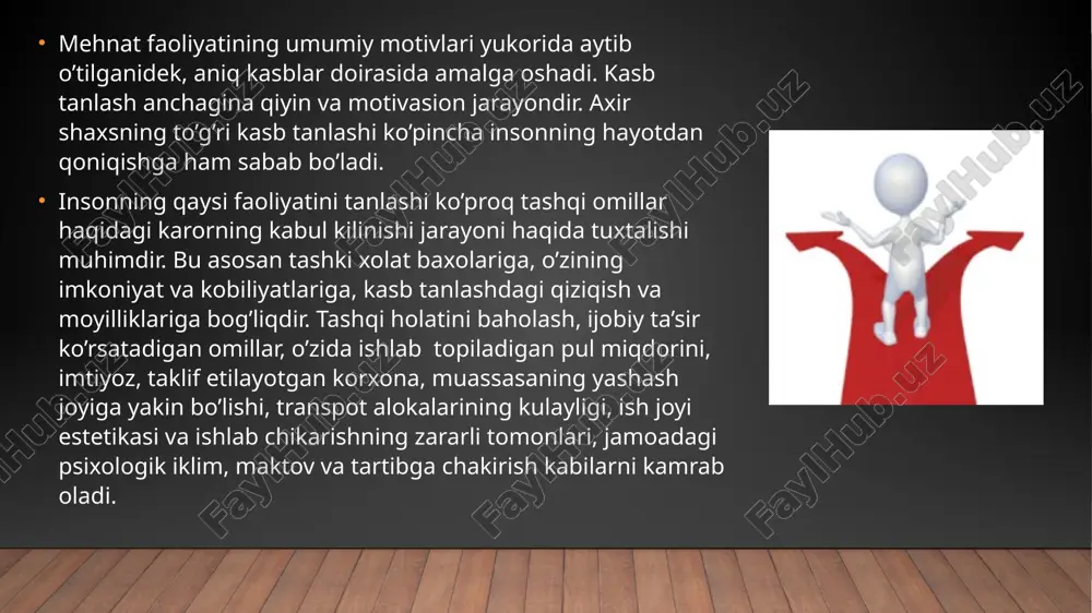 agi ; - shaxsiy kobiliyatini ro’kach qilib ko’rsatish ; - oilaviy an’analariga rioya qilishi ; - do’stlari va o’rtoqlaridan o’rnak olganligi ; - ish joyining va o’quv yurtining uyga yaqinligi ; - moddiy ta’minlanganlik ; - o’quv yurti ko’rinishining chiroyliligi yoki unga joylashishining osonligi singari motivlardir . yuqoridagi fikrlardan ko’rinadiki , ilk o’spirinlik davrida kasbiy motivlarning shakllanishi bir qator tashqi va ichki omillarga bog’liq . shuningdek , kasb tanlashga bo’lgan intilish ishtiyoqlar negizida kasbiy motiv va motivasiya shakllanadi . aynan xorij psixologlari kasbiy motivlar tarkibini ishlab chiqishda kasb tanlashgacha bo’lgan va kasb tanlab bo’lgandan keyingi jihatlarini ko’rsatib o’tadilar . e’tiboringiz uchun rahmat ! bu motivlarning ustunlik qilish xarakteriga ko’ra mualliflar 4 guruhga mansub o’qituvchilarni ajratadilar : burch xissining ustunligi bilan (43 %); o’qitilayotgan fanlarga qiziqishning ustunligi (39 %); bolalar bilan muloqotga kirishish ehtiyojining ustunligi (11 %); o’zi xohishlarini ruyobga chiqarish motivi . a.k.baymetov pedagogik faoliyat motivlarini o’rganib , ulardan 3 …
