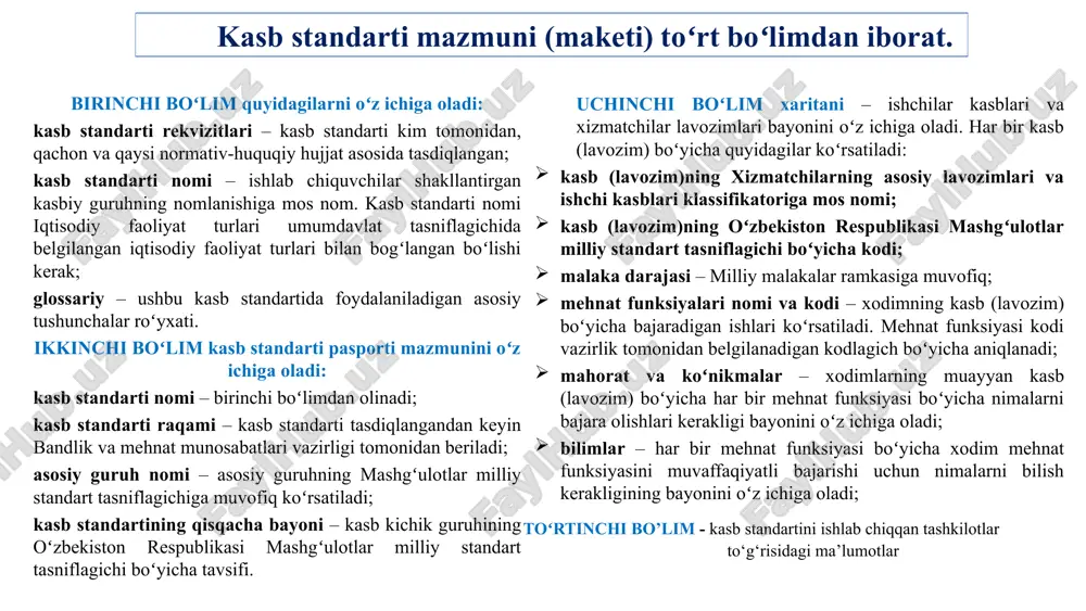 vchi shaxslar) bilan hamkorlik v/02.6 6 umumlashtirilgan mehnat vazifalari mehnat vazifalari malaka darajasi a) 2024-yil 1-yanvardan boshlab umumiy o‘rta ta’lim muassasalarining pedagogik kasblariga birinchi marta ishga qabul qilinayotgan talabgorlarni kasbiy sertifikatlash tizimi joriy etiladi. bunda: 2023/2024 o‘quv yilidan boshlab pedagogik kasblarga birinchi marta ishga qabul qilinadigan oliy ma’lumotli talabgorlar stajyor-o‘qituvchi sifatida faoliyat yuritadi va ular ishga qabul qilingan vaqtdan boshlab bir yil muddat davomida kasbiy sertifikatga ega bo‘lishi talab etiladi; stajyor-o‘qituvchilarga ular kasbiy sertifikat olguniga qadar oliy ma’lumotli (toifasiz) o‘qituvchining bazaviy tarif stavkasi qo‘llaniladi; maktabgacha va maktab ta’limi vazirligi hamda uning tizimidagi tashkilotlar faoliyatini samarali tashkil etish chora-tadbirlari to‘g‘risida ( o‘zbekiston respublikasi prezidentining farmoni, 26.05.2023 yildagi pf-79-son 16 b) 2024-yil 1-yanvardan boshlab davlat maktabgacha, umumiy o‘rta va maktabdan tashqari ta’lim tashkilotlari pedagog kadrlariga malaka toifasini berishning yangi tartibi joriy qilinadi. bunda: malaka toifasini olish bo‘yicha sinovlar bir yilda kamida bir marotaba ikki bosqichda o‘tkaziladi hamda birinchi bosqichda talabgorning mutaxassislik fani …