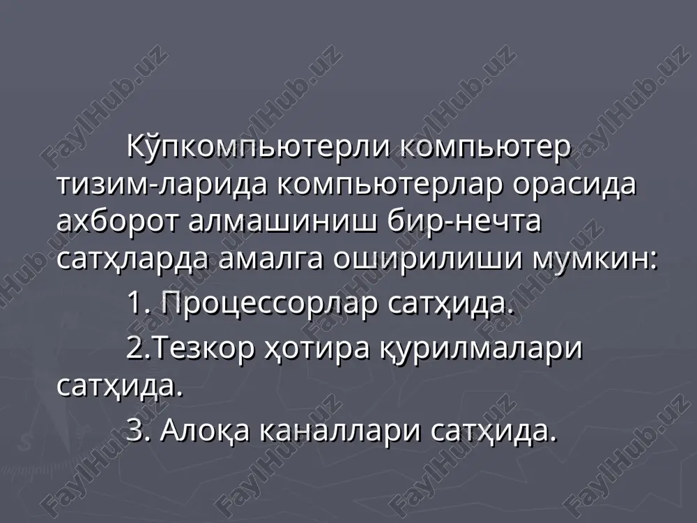 ko'ppkompyuterli va ko'pprotsessorli kompyuter tizimlari - Page 5