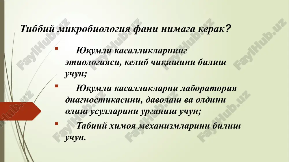 ichida ham ma'lum belgi va xususiyatlari bilan farqlanuvchi mikroorganizimlar variantlari ham uchraydi. ular nomlanadi: 1) serovarlar (antigen xususiyati bilan farqlanadi) 2) xemovarlar (kimyoviy moddalarga sezgirligi bilan farqlanadi) 3) fagovarlar (faglarga bo'lgan sezgirligi bo'yicha 4) fermentovarlar (fermentativ xususiyati bo'yicha) 5) morfovar (morfologik xususiyati bo'yicha) 6) bakteriotsinovarlar (bakteriotsin tarkibi bo'yicha) 7) bakteriotsinogenovarlar (bakteriotsinlarni sezgirligi bo'yicha) bakteriyalarning morfologik va tinktorial xususiyatlari. * sporalarni joylashuvi:1-markaziy; 2-subterminal; 3-terminal mikroorganizimlarning qiyosiy o'lchamlari « ber dj i» klassifikatsiyasi bo'yicha mikroorganizmlar: sharsimon – coccaceae tekislikda kupayishiga ko'ra 6 ta turi bor mikrokokk, diplokokk , stafilokokk, streptokokk,sartsina,tetrakokk) bacterii tayoqchasimon – bacterioceae clostridii bacilla vibrion spiralsimon – spirillaceae spirilla spiroxeta ipsimon – patogen lari yuk . mikroblar dunyosi xilma xil va ularni klassifikatsi yalash zarur . tayoqchasimon bakteriyalarning asosiy formalari: 1-ichak tayoqchasi; 2- diplobakteriyalar; 3- streptobakteriyalar; 4- stretobatsillalar; 5,6- klostridiyalar; 7-bo'g'ma qo'zg'atuvchisi; 8-difteroidlar; 9- o'lat qo'zg'atuvchisi; 10- kokkabakteriyalar; 11- fuzobakteriyalar; 12- mikobakteriya; 13- vibrionlar; 14 –spirillalar; 15- treponemalar. mikrobiologiya asoschilari …
