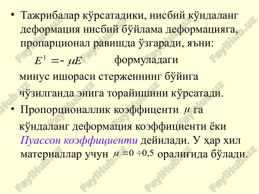 cho'zilish va siqilishdagi sterjinning ko'ndalang deformatsiya - Page 5