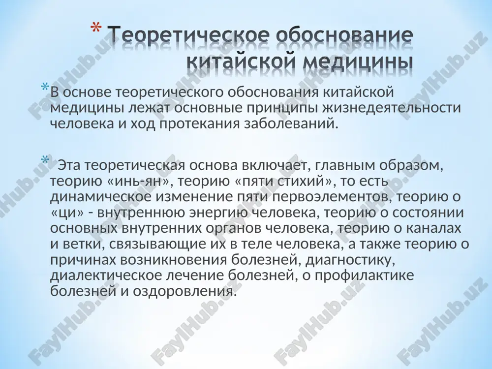 meditsini. eto v opredelennoy mere zatormozilo razvitie igloterapii i prijiganiya. posle obrazovaniya v 1949 godu kitayskoy narodnoy respubliki igloterapiya i prijiganie poluchili bistroe razvitie. v nastoyashee vremya v kitae v bolee chem 2000 profilnix vrach niy kitayskoy meditsini est otdelenie akupunkturi. nauchnie issledovaniya, kasayushiesya igloterapii i prijiganiya, vedutsya otnositelno razlichnix sistem chelovecheskogo organizma i k razlichnim napravleniyam klinicheskogo lecheniya. kak rezultati podobnix issledovaniy bilo polucheno bolshoe kolichestvo tsennix svedeniy o roli igloterapii i prijiganiya v regulyatsii vsego organizma, obezbolivanii, povishenii immuniteta. takje provodyatsya issledovaniya po temam «tszinlo» (kanali i svyazivayushie vetvi), «tszinsyue» (tochki dlya igloterapii), posvyashennie deystviya akupunkturi na sostoyanie vnutrennix organov. tuyna - eto metod lecheniya, xarakterizuyushiysya sovokupnostyu priemov mexanicheskogo i reflektornogo vozdeystviya na tkani i organi, kotorie osushestvlyayutsya manualno ili s pomoshyu spetsialnogo apparata. tochechniy massaj provoditsya soglasno teorii kitayskoy meditsini i printsipa dialekticheskogo lecheniya. s pomoshyu tochechnogo massaja osushestvlyayut lechenie bez primeneniya lekarstvennix sredstv. dlya etogo metoda …