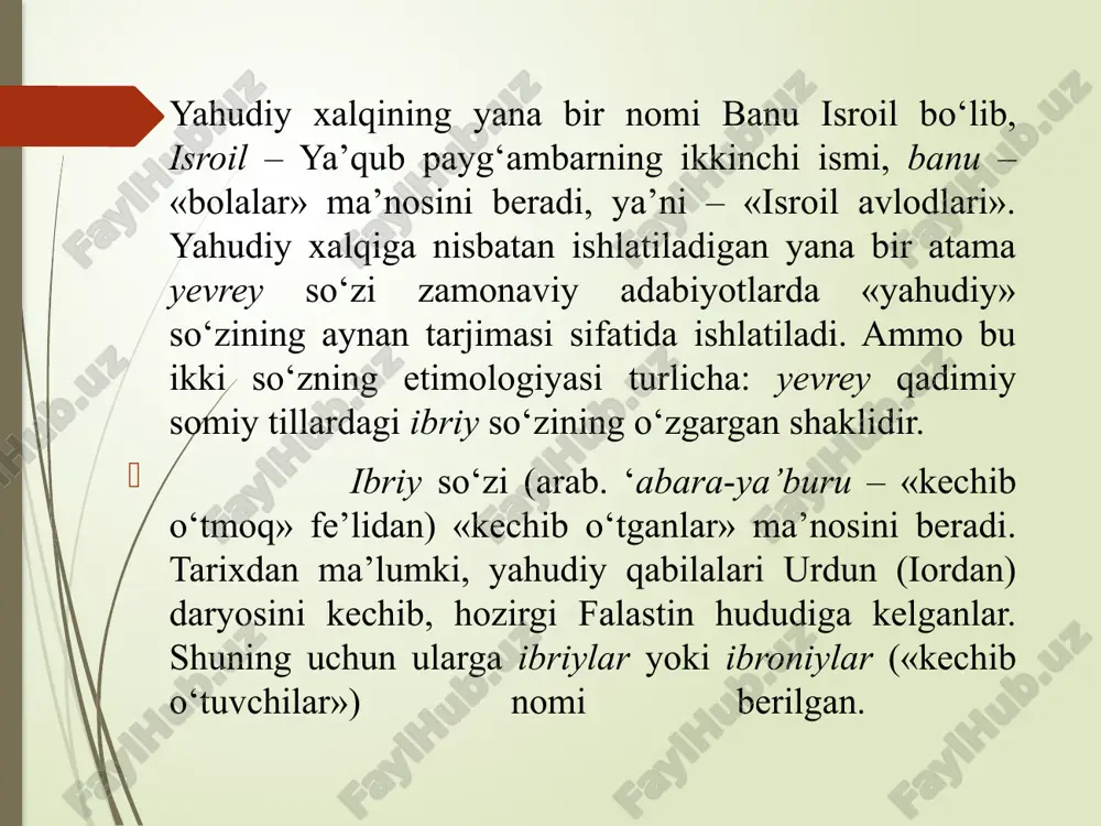 r ulardan talab qilganidek yashamas edilar. undan tashqari rimliklar ba’zi diniy mansablarga musoning qonuniga muvofiq, munosib bo’lmagan shaxslarni tayinlagan edilar. buni ko’rgan bir guruh ruhoniylar quddusda ibodat qilish va qurbonlik qilish qonunga to’g’ri kelmay qoldi deb hisobladilar. ular quddusni tashlab, yahudiy sahrolariga chiqib ketdilar va o’sha erda o’z jamoalarini tashkil qildilar. ularni esseylar deb atashdi. esseylar xudo tomonidan yuboriladigan haloskor – missiyaning kelishi va quddusni tozalashini kutib, ibodat qilib yashar edilar. sionizm “jahon yahudiy millati”-“oliy millat” kabi g’oyalarni ilgari suradi. o’z g’oyasiga ko’ra sionizm siyosiy oqim bo’lib maqsadiga erishish yo’lida yahudiy dinidan foydalanadi. massonizm ma’nosi “ozod qiluvchilar” bo’lib, yahudiylikdagi yashirin tashkilotdir. u milodiy 44 yili rim imperatorlaridan irod akriba tomonidan o’zining ikki yahudiy maslahatchisi: rais o’rinbosari heron abyud va birinchi kotib muob lomiy yordamida tashkil etilgan. maqsadi-dunyoda yahudiylar hukmronligini o’rnatishga erishish. u tashkil topgan davrda “mahfiy qudrat” deb atalgan. keyinchalik massonizm deb ataldi. sinagogalar bayramlari pasxa shabuot rosh-ashona yom-kipur purim …