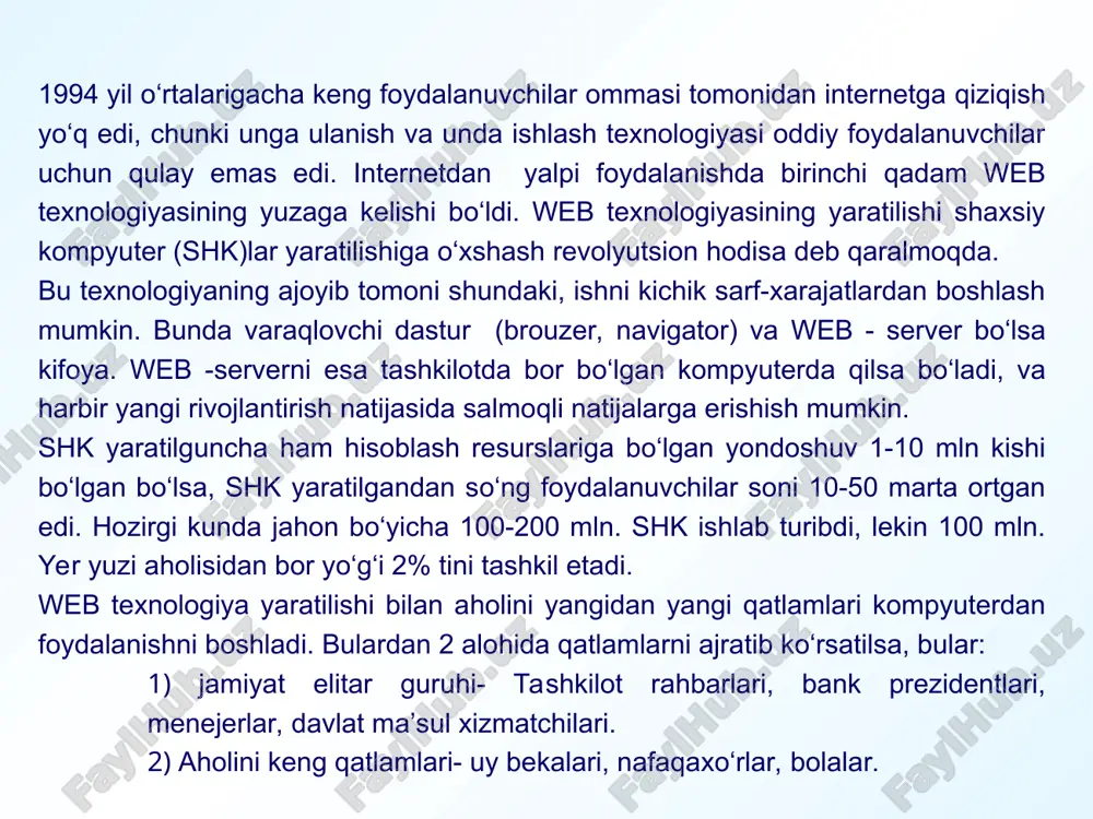 ivojlanayotgan davlatlarda foydalanuvchilar soni tezlik bilan o'smoqda, asosan lotin amerikasi va sharqiy yevropada. internet arxitekturasi internet tarmog’iga ulanish internet xizmatlari tcp/ip protokoli internet tarmog’i xarakteristikalari mahalliy tarmoq mahalliy tarmoq … … hudud tarmog'i 1 hudud tarmog'i d negiz tarmoq … internet ma'lumotlarni turli xil tezlikda berishdan tashqari ko'p qatlamli strukturaga ega. negiz tarmoq, internet tarkibidan ajralib optik kanallarda foydalanilmoqda. unga hudud tarmoqlari ulangan bo'lib, o'z navbatida ular mahalliy(lokal) tarmoqlar bilan ta'minlangan. internet arxitekturasi mahalliy tarmoq mahalliy tarmoq internet tarmog’i bilan foydalanuvchilarning o'zaro imkoniyati. internetga ulanishning bir qancha turi mavjud. ulanish turiga qanchalik ko’p hizmat ko’rsatish imkoniyat yaratilsa, va u qanchalik katta ahborot tezligiga ega bo'lsa u shunchalik qimmatdir. internet tarmog’iga ulanish bevosita ulanish slip va ppp bo'yicha ulanish qo'ng'iroq qilib ulanish (dial-up access, dial-up) uucp bo'yicha ulanish boshqa tarmoqlar orqali ulanish u sizga tarmoqqa ulanishda keng imkoniyatlar beradi. provayder siz tanlagan uzata olish qobiliyatiga ega bo'lgan telefon yo'lini ijaraga oladi …