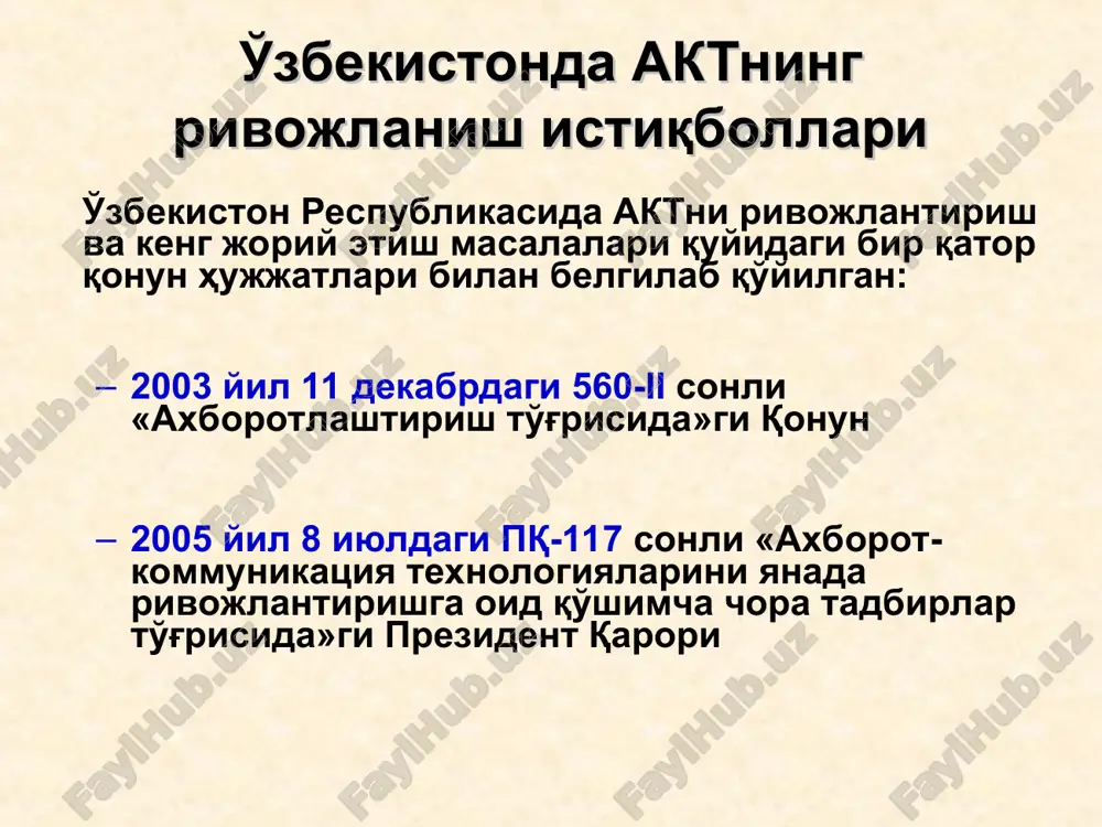rslari www.gov.uz - o'zbekiston respublikasining hukumat portali www.press-service.uz – o'zbekiston respublikasi prezidentining matbuot xizmati www.uza.uz – o'zbekiston milliy axborot agentligi www.cbu.uz - o'zbekiston milliy banki portali word dasturining vazifasi matnlarni qayta ishlash, word matn muharririda ishlaganda doc kengaytmali fayl hosil bo'ladi, word matn muharririni ishga tushirish menyuning pusk programmi microsoft office word bandlari orqali amalga oshiriladi, word matn muharririda tashkil qilingan hujjatni xotirada saqlash menyuning fayl, soxranit kak bandlaridan foydalanib amalga oshiriladi, word matn muharririda jadval qurish menyunig talitsa dobavit tablitsu bandlari bilan amalga oshiriladi, word qancha va qaysi xujjatlar yuklanganligini okno menyusida barcha yuklangan xujjatlar ro'yhati mavjud bo'ladi, word matn muxarririda nusxa olish ctrl+insert tugmasi orqali amalga oishiriladi . informatika bu – axborotlarni to'plash, saqlash, ishlov berish va uzatish usularini o'rganuvchi fan. axborotning xususiyatli kuyidagilardan iborat aktualligi, ishonarligi, anikligi. informatikada axborotning grafik, matnli, ovozli turlari kuriladi excel dasturi hisob kitob ishlari masalalarni hal qilishda ishlatiladi, excelda xls kengaytmali fayillar …