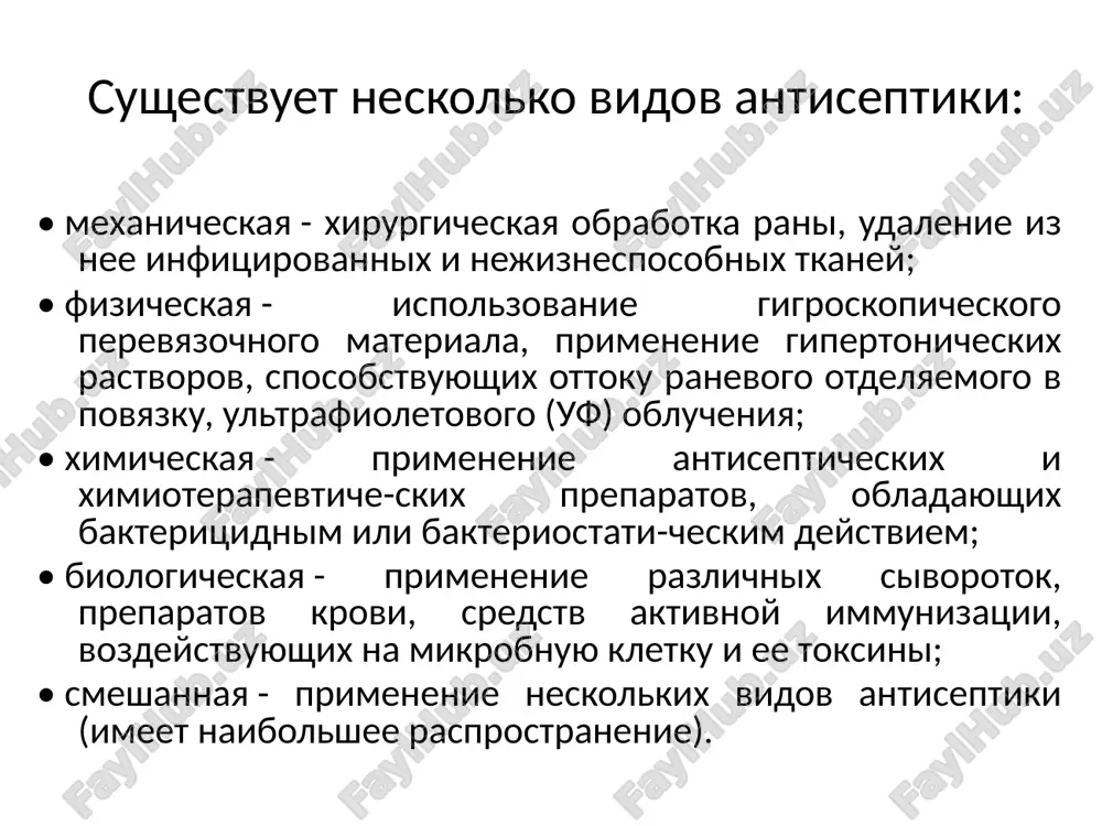 ure 180 °s v techenie 60 min ili putem avtoklavirovaniya pri davlenii 2 atm, temperature 134 °s - 20 min libo pod davleniem 1,1 atm, temperature 120 °s - 45 min. image1.png image2.png image3.jpeg image4.jpeg image5.jpeg image6.png image7.jpeg image8.png image9.jpeg image10.png image11.jpeg image12.jpeg image13.jpeg image14.jpeg /docprops/thumbnail.jpeg