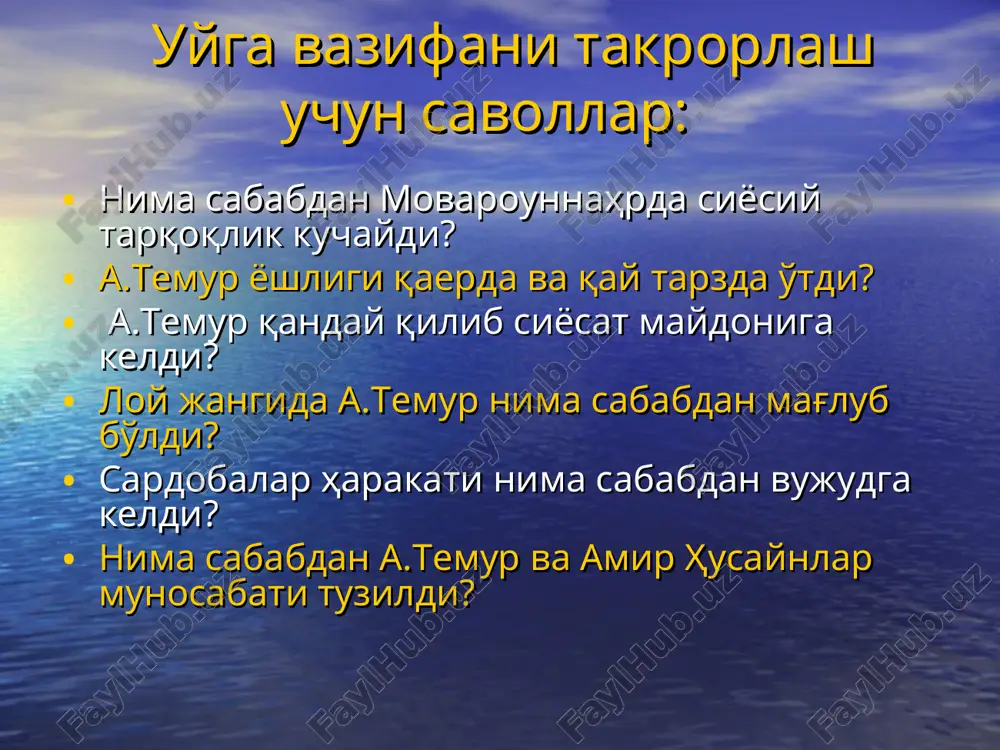 amir temur davlatining tashkil topishi va uning yurishlari - Page 5