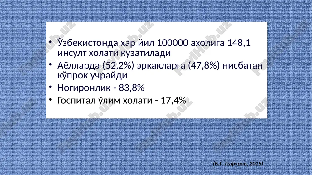 qtinchalik arteriyalararo shunt qo'llanilishi shart deb xisoblaymiz. braxitsefal stvol ko'plab zararlanishida aorto - bikarotid shuntlash ko'p qavatli zararlanishda aorto – umumiy uyqu – umrov osti shuntlash podklyuchichno-sonnoe, sonno-podklyuchichnoe i sonno-sonnoe shuntirovanie o'mrov osti arteriyasining rezektsiyasi, trombendarterektomiya va umumiy uyqu arteriyasiga reimplanatatsiyasi o'mrov osti arteriyasi 1 segmenti okklyuziyasida o'mrov osti arteriyasi protezlash braxiotsefal stvol okklyuziyasida protezlash transklavikulyar usulda umurtqa arteriyasidan trombendarterektomiya btssning ballon angioplastikasi bemor ya. 62 yosh. european heart journal 2014 asimptom bosqichida bo'lgan bemorlarga uyqu arteriyalari stentlashga ko'rsatma ko'rsatma asimptom bosqichida bo'lgan bemorlarga uyqu arteriyalari stentlash yuqori ixtisoslashtirilgan markazlarda bajarilish kerak stentlashdan keyin asoratlar (insult va o'lim xolati 3%dan ko'p bo'lishi kerak emas)!!! na osnovanii rezultatov privedennix issledovaniy ustanovleni pokazaniya k karotidnoy endarterektomii: u patsientov s asimptomnimi porajeniyami ili xronicheskim techeniem smn operatsiya pokazana pri gomogennix blyashkax, sujivayu­shix prosvet sosuda na 70 % i bolee, pri geterogennix i gipoexogennix, a takje iz'yazvlennix blyashkax — ot 60 % i bolee. …