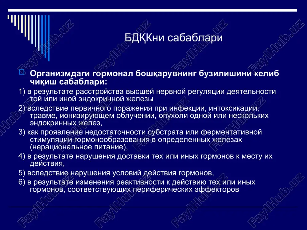 sredstv. simptomaticheskaya terapiya provoditsya sleduyushimi gruppami preparatov: *sredstva, sokrashayushie matku: ergotal po 0,001 g 3 raza v den vnutr; pregnantol po 0,02 g 3 raza v den vnutr; mammofizin po 0,6-1,0 ml 2 raza v den vnutrimishechno; pituitrin po 0,5 ml 2 raza v den vnutrimishechno; ekstrakt vodyanogo pertsa po 20 kapel 3 raza v den vnutr; kotarnina xlorid po 0,05 g 3 raza v den. *krovoostanavlivayushie sredstva: vikasol 1,0 ml vnutrimishechno ili vikasol po 0,15 g 3 raza v den vnutr; glyukonat kaltsiya po 0,5 g 3 raza v den vnutr, 5% rastvor epsilon-aminokapronovoy kisloti 100 ml vnutrivenno kapelno. *sredstva, ukreplyayushie sosudistuyu stenku: askorutin po 0,1 g 3 raza v den vnutr ili 5% rastvor askorbinovoy kisloti - 1,0 ml vnutrimishechno. rutin po 0,02 g 3 raza v den vnutr. *antianemicheskaya, gemostimuliruyushaya terapiya: gemostimulin po 0,5 g 3 raza v den vnutr; ferrokal po 50 mg 3 raza v …