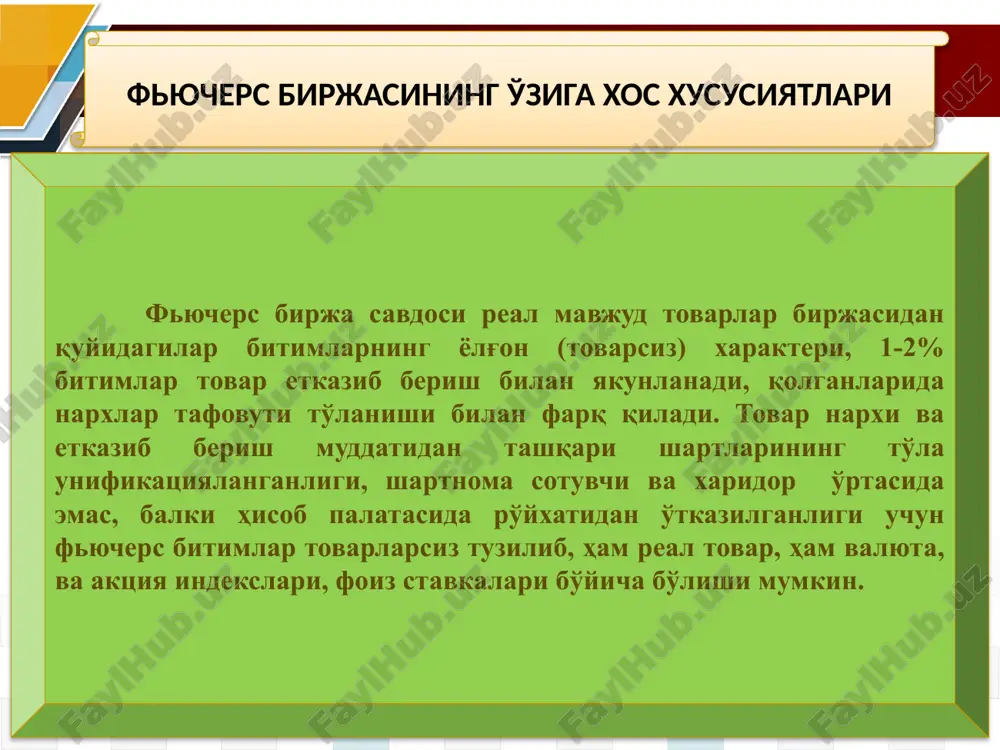 - marja miqdorining pastligi. forex bozoridagi kredit - “elka” miqdori faqat mijoz va bank yoki brokerlik firmasi oralaridagina kelishilganligi, mijozga kam mablag' bilan bozorga kirish imkoniyatini beradi. bank treyder valyuta juftligi diling firmasi foreks bozori foreksda valyuta operatsiyalari uchun bitim tuzish shartlari «so'rov bo'yicha» texnologiyasi “instant excecution” - “zudlik bilan ijro etilishii”ni bildiradi foreks texnologiyalari foreksda treyderlar uchun mavjud imkoniyatlar step 1 step 2 step 3 bitimlardagi pozitsiyani ochiq qoldirib – “tashlab” qo'yish hoxlagan konsalting xizmatidan foydalanish imkoniyati treyderni qoniqtiruvchi foyda”take profit” yoki ”stop loss” zarar chegarasining mavjudligi step 4 diling firmasining yordam elkasining mavjudligi foreksda gann diagrammasidan foydalanish gann grafigi narxning eng quyi va eng yuqori nuqtasini 45% burchak ostida birlashtirishga asoslangan. gann grafigi 1x1 qoidasi deb ham ataladi. agarda birja grafigi gann grafigi ustida joylashsa o'suvchi, aksincha pasayish tendentsiyasi kuzatiladi. gann grafigi birjadagi vaziyat haqida to'liq xulosa bermasligi bois undan oddiy tahlil sifatida foydalanish kerak! gann grafigining eng …