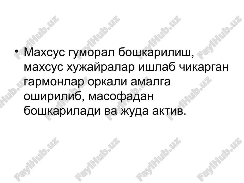 ormoni akkumuliruyutsya v krovyanom rusle i tem samim vremenno viklyuchayutsya iz sferi biologicheskogo deystviya. 3. v vide nespetsificheskogo kompleksa s plazmennimi belkami. 4. v vide nespetsificheskogo kompleksa s formennimi elementami krovi. v sostoyanii pokoya 80% obshego kolichestva gormonov naxoditsya v komplekse so spetsificheskimi belkami. biologicheskaya aktivnost opredelyaetsya soderjaniem svobodnix form gormonov. svoystva retseptorov 1. visokoe srodstvo k gormonu. virajaetsya v sposobnosti reagirovat na nichtojnoe kolichestvo gormona. 2. visokaya izbiratelnost deystviya. retseptivnie belki sposobni preimushestvenno svyazivat opredelennuyu gruppu prirodnix i sinteticheskix gormonov, a takje antigormonov. 3. ogranichennaya svyazivayushaya emkost. nizkaya kontsentratsiya svyazivayushix mest, a znachit legkaya nasishaemost sootvetstvuyushey gruppoy gormonov. 4. spetsifichnost lokalizatsii retseptorov v tkanyax. obuslavlivaet chuvstvitelnost tkaney k gormonu. v odnoy i toy je kletke i daje na odnoy i toy je membrane kletki mogut raspolagatsya desyatki raznix tipov retseptorov. gormonalnie retseptori – osobie belki kletki, svyazivanie s kotorimi yavlyaetsya obyazatelnim usloviem dlya proyavleniya effektov gormonov. kolichestvo funktsionalno aktivnix …