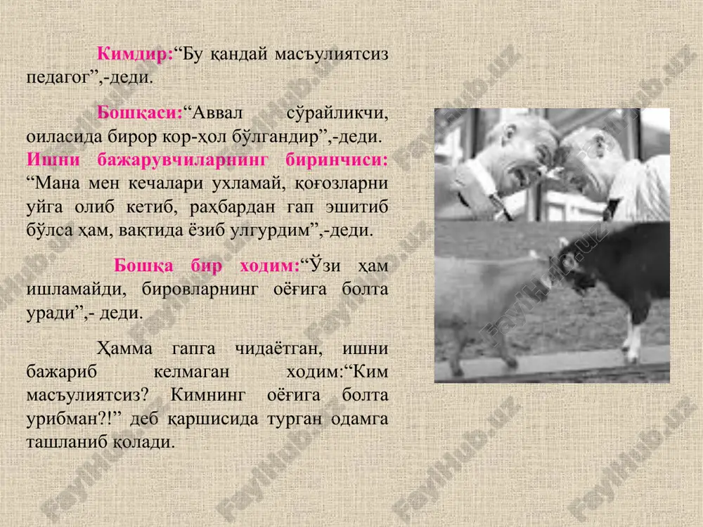 "pedagogika va pedagogik texnologiyalar" - Page 5