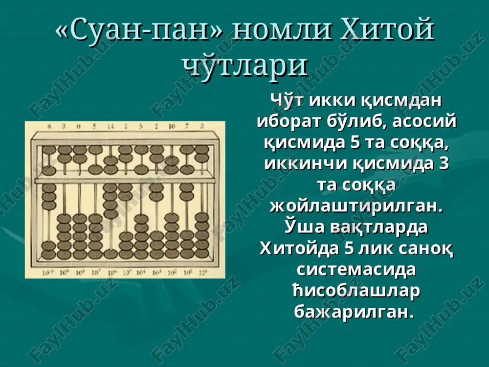 atori xollerit mashinasi 1896 yilda xollerit o'z firmasini tashkil etib unda tabulyatorlar ishlab chiqarishni yo'lga quyadi. firma 1911 yilda sotilib, boshqa firmalar bilan birgalikda crc nomi bilan atalgan. 1924 yilda esa ushbu firma ћozirda mashћur bo'lgan ibm firmasiga aylantirilgan 1890 yilda yaratilgan xollerit mashinasi kurinishi birinchi magnitofon sony (1928 yil) ilk bor 1926 yilda shotlandiyalik dj.-l. berd uzok masofadan turib televedeniyani namoyish qilgan. 1928 yilda 1-chi yaratilgan magnitofonlar lenta qo'yish orqali namoyish qilingan va shundan beri “magnitofon” (magnetophon) nomi bilan atalib kelmoqda. magnitli kukuni bilan birga keltirilgan plastmassali egiluvchan lentalar dastlab germaniyada kashf qilingan. sony rusumli magnitofon 1941 yil 1941 yil ibm firmasining injeneri b.felps tabulyatorlar (hisoblash mashinasining bir turi) uchun 10 lik elektron hisoblagich kurilmasini yaratish bo'yicha ish boshlagan va 1942 yilda elektron ko'paytirgich qurilmasining eksperimental modelini yaratgan. 1942 yil 1942 yilda amerikalik fizik djon mouchli (john mauchly, 1907-1980), atanasovning detal loyixasi bilan tanishib chikib, xisoblash mashinasi uchun uzining …