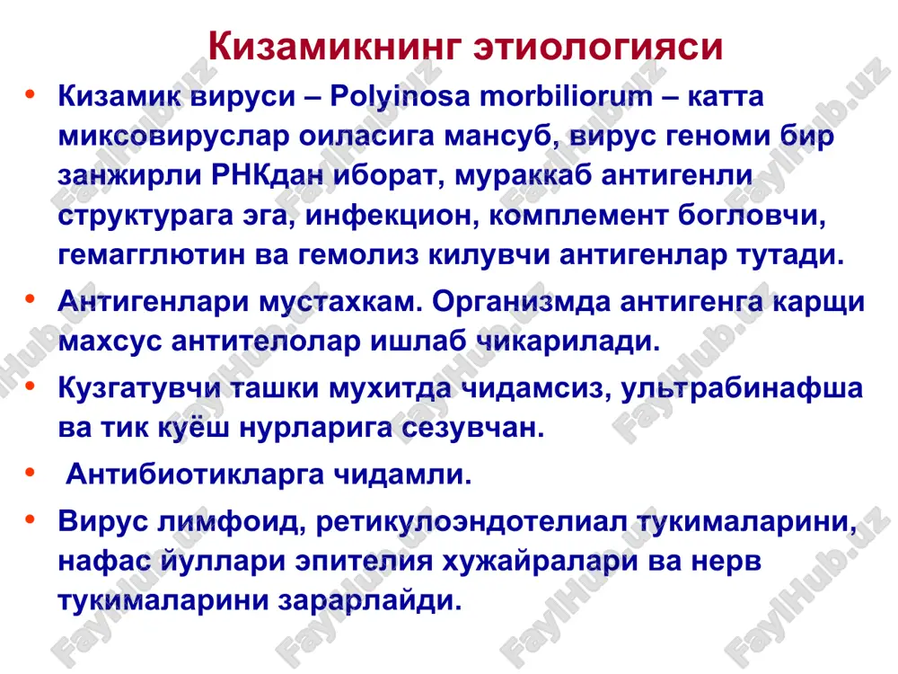 ib boradi. toshma kup toshgan joylarda kepaksimon kipiklanish kuzatiladi. tana xarorati asta-sekin tushadi. kataral simptomlar asta-sekin kamayib, yukoladi. umumiy axvoli yaxshilanadi. pigmentatsiya davrida asteniya va anergiya xolati uzok vakt saklanib turadi. tana orka kismida gemorragik toshmalar. pigmentatsiyaning boshlanishi. pigmentatsiya davri pigmentatsiya davri, yuz va buyin soxalarida mayda kepaksimon kipiklanish kizamikda tana xarorati chizigining xarakteri kattalarda kizamikning kechish xususiyatlari kasallik urta ogir va ogir shakllarda kechadi. kuchli intoksikatsiya bilan kechadi. yutal, kon'yunktivit kuchli rivojlangan buladi. toshma toshish davri 4-5 kungacha uzayadi, toshmalar yirik, kup mikdorda kuzatiladi. asoratlar kam uchraydi mitigirlangan kizamikning xususiyatlari asosan yashirin davrida immunoglobulin olgan bolalarda uchraydi. yashirin davri 21 kungacha chuziladi. kataral davr kiska, 1 kun davomida kataral belgilar engil, enantema va belskiy-filatov doglari uchramaydi. toshma toshish davri kiska, 1-2 kun davomida toshma mayda etapliligi buzilgan. pigmentatsiya davri kiska. kizamikning asoratlari spetsifik asoratlari, birlamchi (kizamik virusi keltirib chikargan) va ikkilamchi (kupincha bakterial infektsiya keltirib chikargan). asoratlar rivojlanish muddatiga …