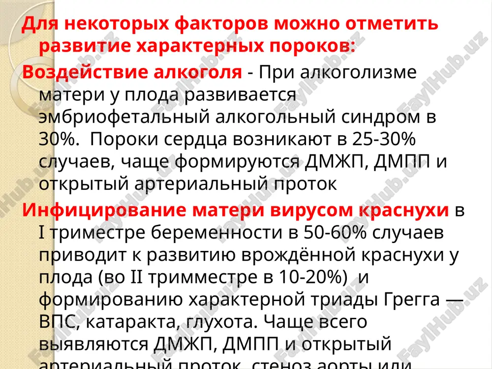 p) peregorodok, atrioventrikulyarnaya kommunikatsiya (avk) kompleks eyzenmengera (ke), transpozitsiya magistralnix sosudov (tms), obshiy arterialniy stvol (oas) s obedneniem malogo kruga izolirovanniy stenoz legochnoy arterii (isla) bolezn fallo, atreziya trexstvorchatogo klapana (atk) s obedneniem bolshogo kruga izolir. aortalniy stenoz (ias), koarktatsiya aorti (ka) - bez narusheniya gemodinamiki dekstrokardiya, anomalii polojeniya dugi aorti, nebolshoy dmjp (v mishech.chasti) - poroki s perepolneniem malogo kruga krovoobrasheniya sostavlyayut do 80% vsex vrojdyonnix porokov serdtsa. ix ob'edinyayut nalichie patologicheskogo soobsheniya mejdu bolshim i malim krugom krovoobrasheniya i (pervonachalno) sbros krovi iz arterialnogo rusla v venoznoe. perepolnenie pravix otdelov serdtsa vedyot k postepennoy ix gipertrofii, v rezultate chego napravlenie sbrosa mojet izmenitsya na protivopolojnoe. vsledstvie etogo razvivayutsya totalnoe porajenie serdtsa i nedostatochnost krovoobrasheniya. perepolnenie malogo kruga sposobstvuet vozniknoveniyu ostroy, a zatem i xronicheskoy patologii organov dixaniya. v osnove porokov s obedneniem malogo kruga krovoobrasheniya chashe vsego lejit sujenie lyogochnoy arterii. nedostatochnoe nasishenie venoznoy krovi kislorodom privodit k …