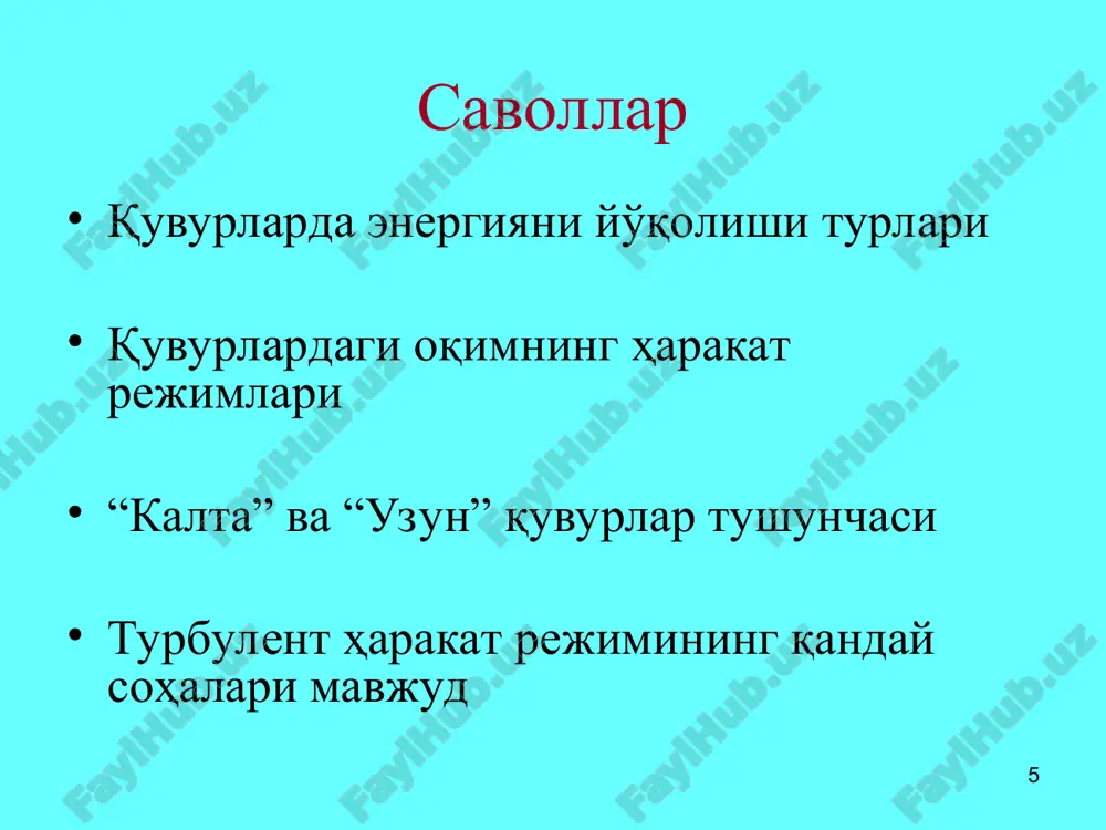uzunquvurlarning gidravlik hisobi - Page 5