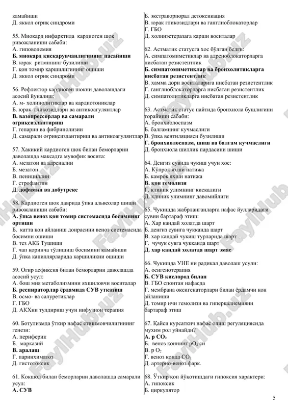 indromi b. tukima perfuziyasining buzilishi v. qonning shuntlanishi g. qonning kislorodlik xajmining pasayishi d. yurak etishmovchiligi. 35. kuyish, gemorragik, travmatik shoklar patogenezi uchun umumiy bo'lgan belgi… a. yurak qisqaruvchanligining buzilishi b. qonning shuntlanishi v. gipovolemiya g. anaerob glikoliz d. vazodilyatatsiya 36. gemorragik shok uchun xos bo'lgan kompensator mexanizm: a. venoz qaytishning oshishi b. venoz qaytishning kamayishi v. qonning sekvestratsiyasi g. vazoqonstriktsiya d. organ qon aylanishining oshishi. 37. yurak etishmovchiligi bu… a. yurakning bir martalik ishining pasayishi b. yurak minutlik ishining pasayishi v. qon aylanishining etishmovchiligi g. chap qorincha etishmovchiligi d. organ qon aylanishining kamayishi. 38. qon aylanishi etishmovchiligi bu… a. yurakning bir martalik ishining pasayishi b. yurakning bir minutlik ishining pasayishi v. qon aylanishi etishmovchiligi g. chap qorincha etishmovchiligi d. organ qon aylanishining kamayishi. 39. o'tkir chap qorincha etishmovchiligi belgilari: a. arterial gipertenziya, bradikardiya, tsianoz, tsirkulyator gipoksiya b. arterial gipotenziya, taxikardiya, tsirkulyator gipoksiya v. arterial gipertenziya, bradiaritmiya, zurayuvchi xansirash, tsianoz, …
