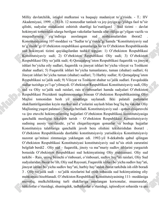 tni mustahkamlashning yana bir muhim yo’nalishidir. ijtimoiy turmushimizning demokratik institut tariqasida sudning ahamiyati jiddiy oshirilishi zarur. fuqarolarning qonuniy huquqlari va erkinliklarini himoya qilish sudlarning va huquq-tartibot organlarining faoliyatida asosiy mazmunga aylanmog’i kerak. sud jazolovchi organdan oddiy odamlarning huquqlari va manfaatlarini himoya qiluvchi organga aylanib, haqiqatdan ham mustaqil bo’lib qolishi lozim”3 . prezident i.a.karimovning tashabbusiga ko’ra 1997-yil 12-sentabrda birinchi marta o’zbekiston sudyalari qurultoyi chaqirildi. qurultoyda o’zbekiston sudyalari assotsatsiyasini ta‟sis etish haqida qaror qabul qilindi, assotsatsiya nizomi tasdiqlandi. assotsatsiyaning eng muhum vazifasi – respublikada sud hokimyatining mustaqilligini ta‟minlash deb qayd qilindi. qonunlar loyihasini tayyorlashda qatnashish, oliy majlisga qonun loyihalari yuzasidan har taraflama yordam ko’rsatish, kasbiy-huquqiy ekspertiza o’tkazish va shu kabilar assotsatsiyaning eng muhim vazifasi hisoblanadi. assotsatsiya sudyalikka hozirgi bosqichda demokratik islohotlarni chuqurlashtirishning muhim vazifalari. milliy davlatchilik, istiqlol mafkurasi va huquqiy madaniyat to’g’risida. - t.: iiv akademiyasi, 1999. - 381-b. 12 nomzodlar tanlash va joy-joyiga qo’yishga faol ta‟sir qilishi, sudyalar malakasini oshirish shartligi …