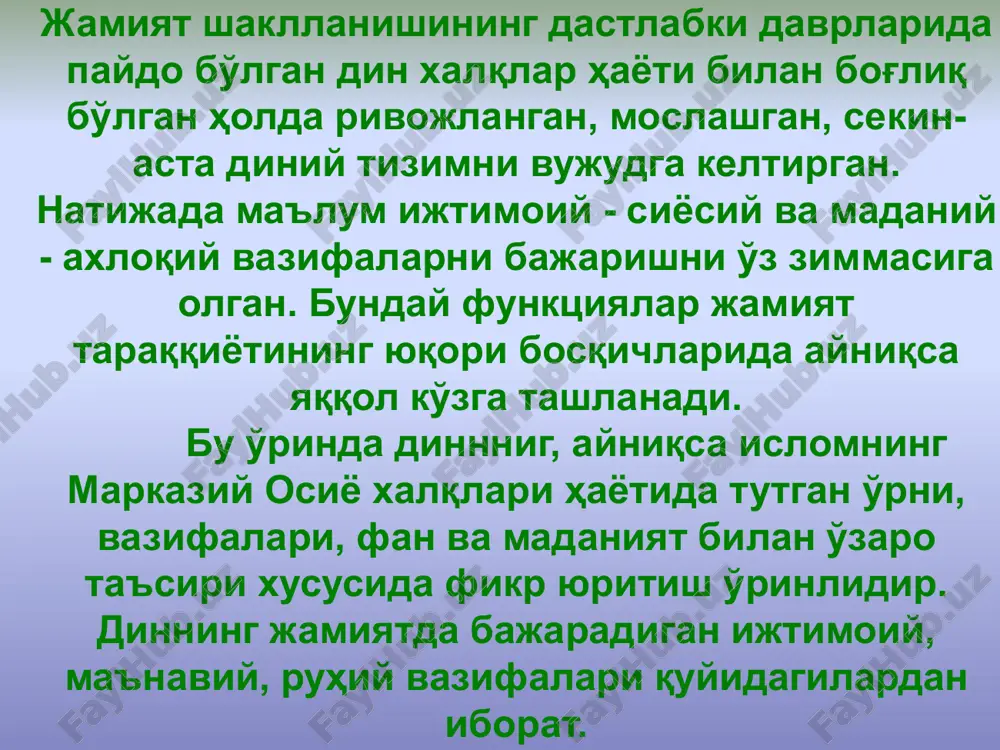 dinshunoslik asoslari - Page 5
