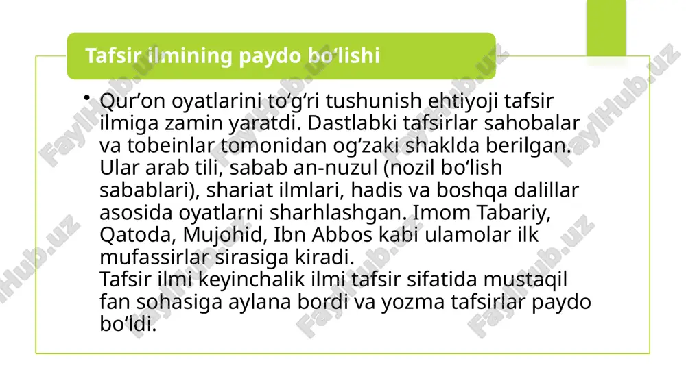 qurʼon, hadis, fiqh, aqida ilmlarining shakllanishi tarixi - Page 5