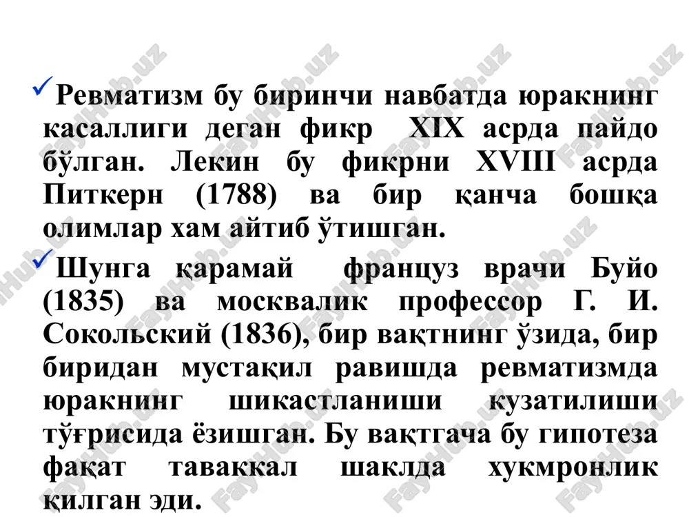 nirlangan mitral-aortal yurak nuqsoni bilan, yuqte ii b. clinical manifestations of acute rheumatic fever revmatik jarayon rivojlanishida 3 ta davr ajratiladi: birinchi davr - yashirin (streptokok infektsiyasidan 2-4 xafta) simptomsiz kechadi yoki engil artralgiya bo'ladi. teri qavatlari rangparligi, tana haroratining subfebrilligi, echt oshishi, streptokkkli antigenlar (asl-0, asg, ask) miqdori oshishi, ekg o'zgarishlari kuzatilishi mumkin. ushbu davrda organizmning infektsion agentdan keyingi immunologik qayta qurilishi sodir bo'ladi. bu davr aniqlanganda faol davolash-tashxisiy tadbirlar natijasida kasallik rivojlanishini oldini olish mumkin bo'lar edi. ikkinchi davr – revmatik ataka - kasallikning shakllanishi bilan namoyon bo'ladi va poliartrit yoki artralgiya, kardit yoki boshqa a'zo va tizimlar shikastlanishi kuzatiladi. bu davrda laborator, biokimyoviy va immunologik ko'rsatkichlar o'zgarishi kuzatiladi, mukoid bo'kish va fibrinoid buzilish paydo bo'ladi. kasallikni o'z vaqtida aniqlash va davolash to'liq sog'ayishga olib kelishi mumkin (kasallik boshlanishining birinchi 1-7 kunlarida tashxis qo'yilganda). uchinchi davr – immunologik buzilishlar ortishi va distrofik jarayonning progressivlanishi: a'zolardagi buzilishlar rivojlanadi, kasallikni …