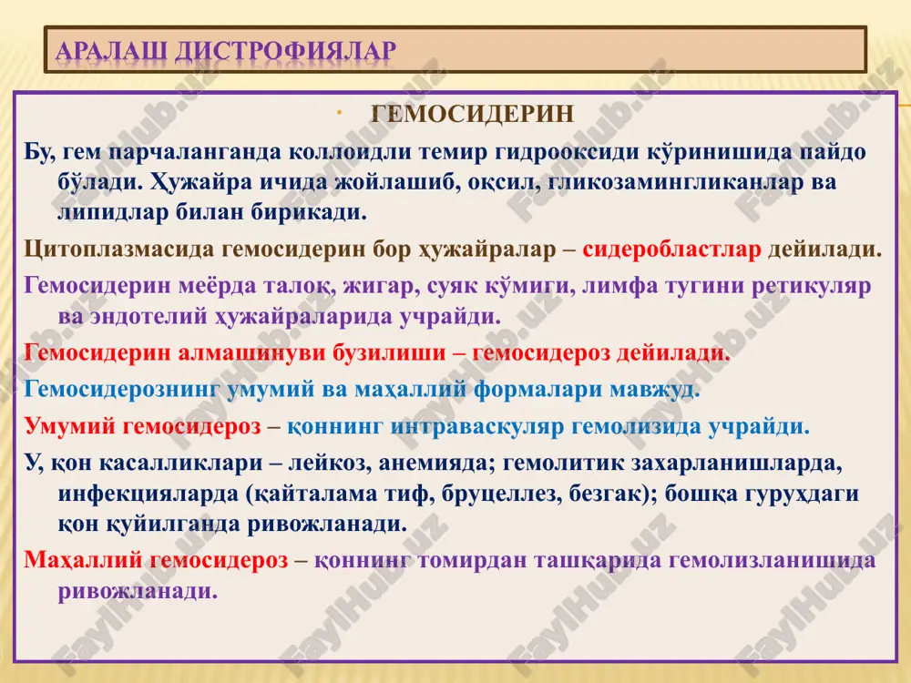 patologik anatomiya - Page 5