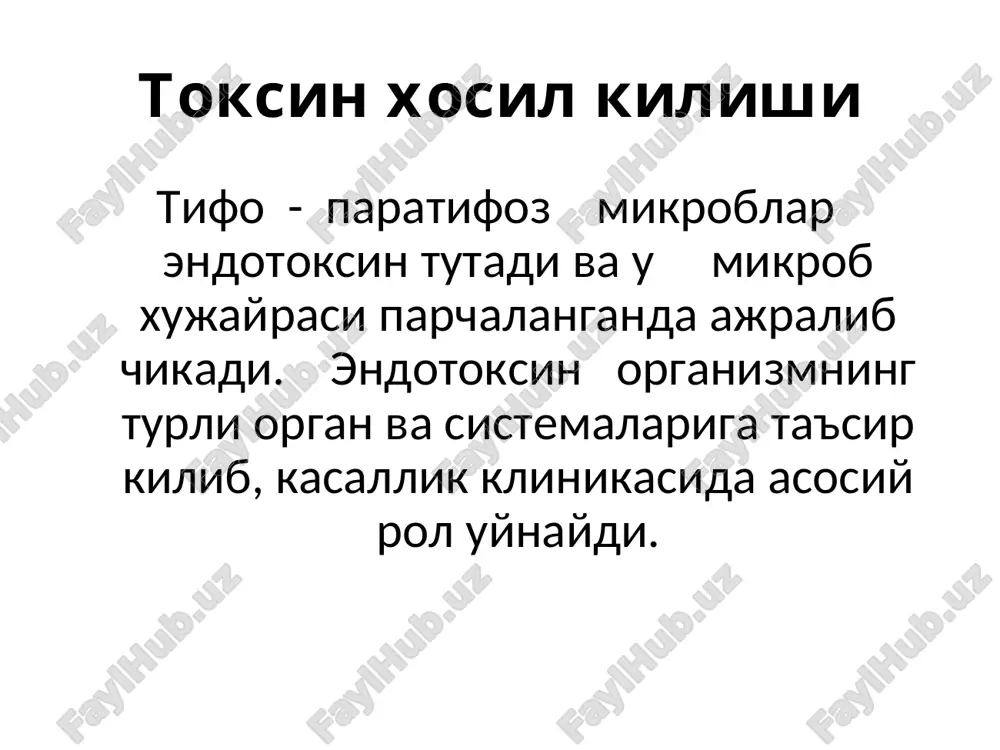 karashdan erkin («tifoz til»), ba'zan karash jigarrang-kora tusda («fuliginoz») klinika (korin dam bulishi) meteorizm, korni yumshok, palpatsiyada ung yonbosh soxada ogrikli (padalka simptomi). kupincha kabziyat, lekin ich ketishi xam bulishi mumkin («nuxat shurva»kurinishidagi najas) klinika (rozeolez toshma) 8-9 kuni rozeolez toshma paydo buladi, «toshish» fenomeni xarakterli, toshma teri satxidan biroz kutarilgan va bosganda yukoladi. klinika (rozeolez toshma) ba'zan korin tifini retsidivlari bulishi mumkin. retsidivlarning kelib chikishiga kech gospitalizatsiya, parxez buzilishi, erta urindan turish, ruxiy travmalar, yondosh kasalliklar, gipovitaminoz va kasallik asoratlari sabab buladi. klassik korin tifi, (kariyalar, emlanganlarda korin tifi) va zamonaviy korin tifi farklanadi. asoratlari spetsifik: ichakdan kon ketishi, ichak yarasi yorilishi, infektsion - toksik shok; nospetsifik: - pnevmoniya, otitlar, pielitlar, abstsesslar, parotit, stomatit va x.z. diagnostika tula klinik-epidemiologik ma'lumotlar va anamnez. yukori temperaturali bemor boshka patologik simptomlar yukligida tpk ga tekshirilishi kerak. laborator diagnostika kon, siydik, axlatning umumiy taxlili. gemokulturaga kon:10 –20 ml kon 100 – 200 ml …