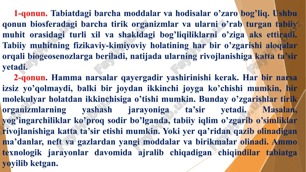 tasdiqlaydi. turar joy uylari qurilishida yo’l qo’yiladigan shovqin darajasi, infratovush va past chastotali shovqinlarining yo’l qo’yiladigan darajasini belgilaydi. 5. respublika makroiqtisodiyot va sitatistika vazirligi. atrof-muhit holatini qisqa muddatli va uzoq muddatli bashoratlarini tuzadi, shuningdek, harajatlar va tabiatni muhofaza qilish tadbirlari bo’yicha barcha axborotlarni umumlashtiradi. 6. respublika gidrometeorologiya va tabiiy muhitni nazorat qilish davlat qo’mitasi. atmosfera havosini muhofaza qiliga chora-tadbirlarini kerakli davlat muassasalari bilan kelshish, ekspertizadan o’tkazish va loyiha bo’yicha atmosfera havosiga ifloslantiruvchi moddalarni chiqarishiga ruxsatnomalar beradi, iqlim o’zgarishini bashorat qiladi, korxona va muassasalarning atmosfera havosidagi chiqindilardagi zararli va zaharli moddalar konsentrasiyalarini hisoblash usullarni ishlab chiqadi. 7. respublika tabiatni muhofaza qilish davlat qo’mitasi. respublikada tabiatni muhofaza qilish, tabiiy zahiralaridan unumli foydalanish va qayta ishlab chiqarish masalalari bilan mana shu davlat qo’mitasi shug’ullanadi. qoraqaliog’iston avtonom respublikasi va barcha vnloyatlarda tabiatni muhofaza qilish qo’mitalari mavjud. respublika tabiatni muhofaza qilish davlat qo’mitasining asosiy vazifalari quyidagilardan iborat: 1. atrof-muhitning holati va undan foydalanish ustidan nazorat …