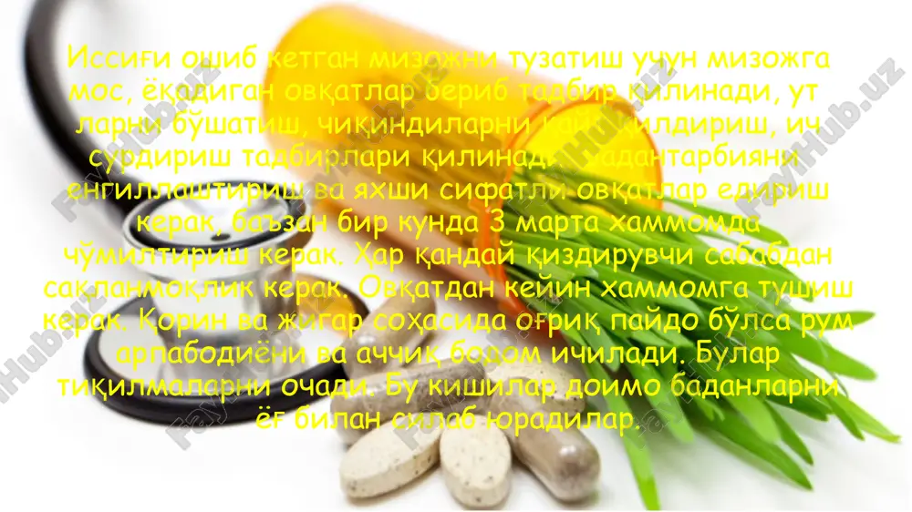 ngi yuzaga keladigan xolatlarni kuzda tutish bilan xosil buladi. xo'qna to'g'risida . xo'qna ichaklardan chiqindilarni chikarishda, buyrak va qovuqdagi og'riq va shishlarida, kulanj kasalliklarida, yuqorigi boshqaruvchi a'zodan chiqindilarni tortishda juda yaxshi davodir. lekin utkir xo'qna dorisi jigarni kuchsiz qilib, isitma paydo qiladi. bushashishdan kolgan koldiklarni chikarishda ham xo'qna yordam qiladi. xo'qna qildiruvchi kishining chalkancha yotishi zarur. xo'qna uchun eng yaxshi vaqt havoning salkin vaqti. hammom xiltlarni kuzgatadi va ularni taksimlaydi, xo'qna esa tuxtab kolgan xiltlarni tortadi, shuning uchun xo'qnadan oldin hammom yaxshi bulmaydi. ichaklarda shish yoki yara bor bo'lib, isitma yoki boshqa bir kasallik sababli xo'qnaga muxtoj bo'lgan kishi, xo'qnaning tuxtab kolishidan atrofini kizitilgan tarik bilan isitishi kerak. qon olish haqida. qon olish mullikni chikarib tashlaydigan umumiy bushatishdir. «mullik» esa tomirlardagi xiltlarning uz me'yoridan ortib ketishidir. ikki xil turdagi kishilardan qon olish kerak, ulardan biri qoni ko'payib ketganda kasalliklarga buriluvchi kishilar, boshqalari esa kasal bo'lgan kishilardir. gavdasini xiltlar egallab olgan …