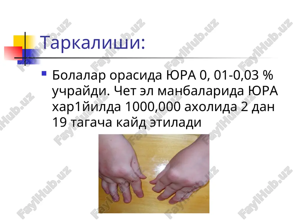 ki organlar zararlanadi. psevdoseptik va felti sindromlari kiradi. iii- yura boshka revmatik kasalliklar bilan birga- deformatsiyalovchi osteoartroz, revmatizm yoki skv, sistemali sklerodermiya. iv- still kasalligi. klinik kurinishi: kasallik boshlanishida xar xil kechadi.85% xollarda bugim sindromi yoki urinni egallaydi. 15% i vaskulitlar va organlarni zararlash bilan kechadi. kasallikka moyillik tugdiruvchi omillarga:-t respirator infektsiyalar, akliy zuriklilar,bugimlar travmasi, zardob yoki dorili kasalliklar, xomiladorlik kiradi. kasallikning asosiy belgisi- poliartralgiya – bugimlarda yalliglanish belgilarisiz ogriklar buladi. xarakatlar xajmi tulik saklangan. oyok vakul panjalari simmetrik sararlanadi. kasallik boshlarida falangalararo bugimlar, bilakuzuk kaft usti- falanga bugimi, tirsak, ba'zan monoartrit kurinishida uchraydi. bugim ogriklari ayniksa ertalab kuchaygan buladi, tinchlikda pasayadi. ertalabki shaxtlik kuzatiladi. ertalab bugimlar xarakati kiyinlashgan ( periartikulyar tukima shishi ) tufayli, kechga borib xarakat ancha engillashadi. chunki kechkurun endogen glyukookrtikoidlar mikdori oshadi. yura yurada- proksimal bug'imlar artriti uchraydi. ( falangalarning proksimal bug'imlari), barmoklarga duksimon forma beradi. yakkol ifodalangan artritik o'zgarishlar bug'imlar deformatsiyasi, ulrning chiqishi, (togayning emirilishidan) …