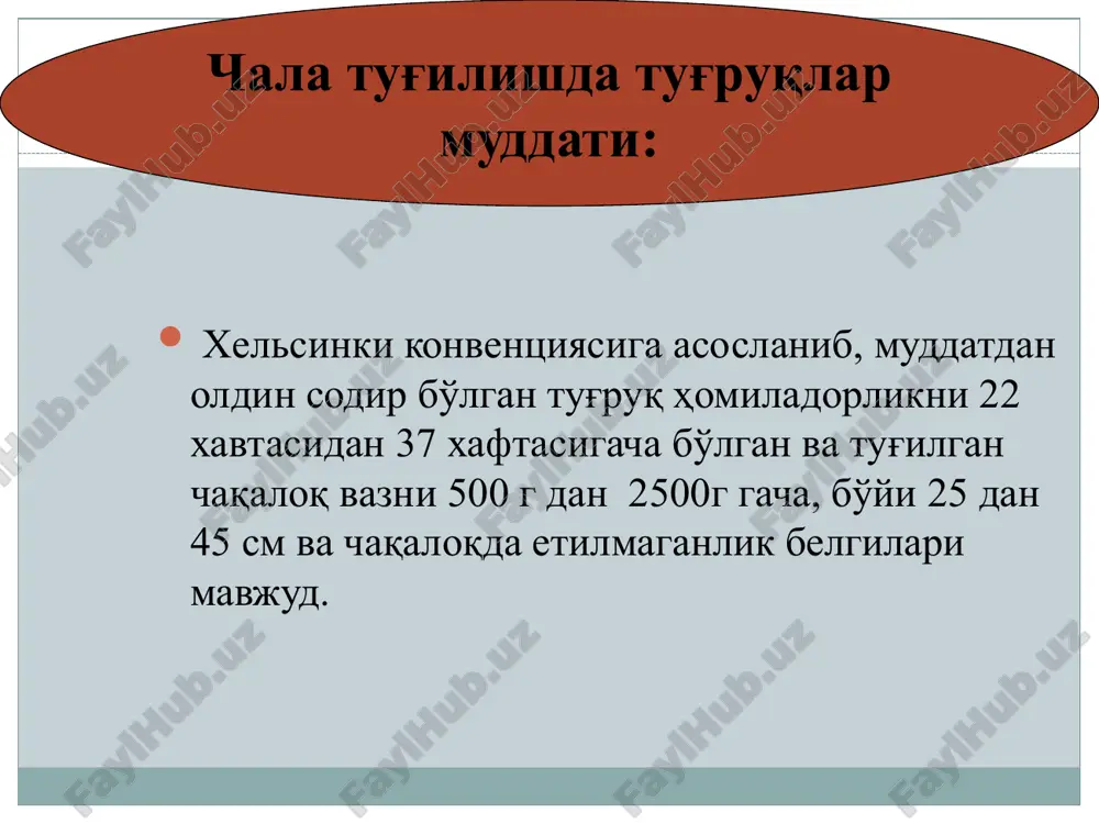 akusherlik va ginekologiya kafedrasi - Page 5