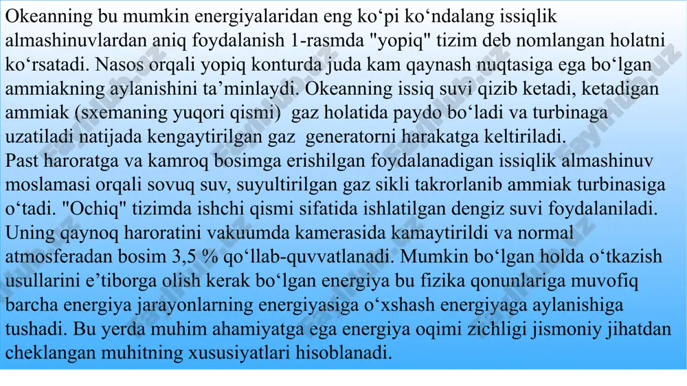 aj germaniyalik xorijiy sheriklar bilan hamkorlikda 2020 yilgacha oltita shamol elektr stansiyalarini ishga tushirmoqchi (95-rasm). ularning umumiy quvvati 100 mvt bo‘lib, ular soatiga 170 gvt gacha elektr energiyasi ishlab chiqarishi mumkin. investitsiyalarning umumiy hajmi 250 million dollar deb baholanmoqda. 5-rasm. o‘zbekistonda 2020-yilgacha quyidagi loyihadagidek oltita shamol elektr stansiyasi qurish mo‘ljallangan shamol elektr stansiyalarini buxoro, navoiy, qashqadaryo va toshkent viloyatlari, hamda qoroqapog‘istonga o‘rnatish ko‘zda tutilgan. ayni paytda o‘zbekistonda shamol vositasida energiya oladigan yagona loyiha toshkent viloyatidagi chorvoq suv ombori yaqinida joylashgan bo‘lib, u 750 kvt energiya ishlab chiqaradi. mutaxassislar tomonidan yurtimizda shamol energiyasining yalpi potensiali 2,2 mln. tonna neft ekvivalentiga teng deb baholangan. ammo bunda alohida hududlardagi, jumladan - ustyurt va bekobod shamol energiyasi imkoniyati to‘la hisobga olinmagan. qolaversa, bu ko‘rsatkich 58 m balandlikda hisoblangan. aslida esa 25100 m da aniqlanishi kerak. umuman, respublikamizda doimiy shamol esib turadigan ochiq hududlarning ko‘pligi bu borada umidbaxsh xayollar uyg‘otadi. shamol energiyasidan yoritish, tele va …