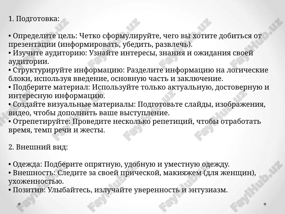 pravila prezentatsii v oratorskom iskusstve - Page 5