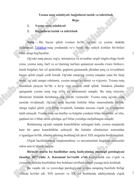 nutq uslubiyati: hujjatlarni tuzish va tahrirlash reja: 1. yozma nutq uslubiyati 2. hujjatlarni tuzish va tahrirlash nutq — fikr bayon qilish vositasi bo'lib, og'zaki va yozma shaklda ifodalanadi. tafakkur nutq yordamida roʻy berib, shu tufayli kishilar bir-birlari bilan aloqa bog'laydilar. og'zaki nutq pauza, urg'u, intonatsiya va tovushlar orqali tinglovchiga borib yetsa, yozma nutq, harf va soʻzlarning ma'lum qonuniyat asosida o'zaro birikuvi, tinish belgilari, har xil ajratishlar, gaplarni grammatik jihatdan aniq va tovushlarni bayon qilish orqali yetib boradi. og'zaki nutqning yozma nutqdan yana bir farqi shuki, ogʻzaki nutqni eshitamiz, yozma nutqni koʻramiz va o'qiymiz. yozma nutq murakkab jarayon boʻlib, u koʻp vaqt mehnat talab qiladi. sintaksis jihatdan qaraganda yozma nutq eng to'liq va mukammal nutqdir. bu nutq ixtiyoriy fikrimizni ifodalab berishning eng yaxshi vositasidir. yozma nutq og'zaki nutq asosida rivojlanadi. og'zaki nutq hayotda kishilar bilan munosabatda bo'lish, ularga taqlid qilish yo'li bilan rivojlanib, boladan maxsus o'qish va oʻrganishni talab etmaydi. yozma …