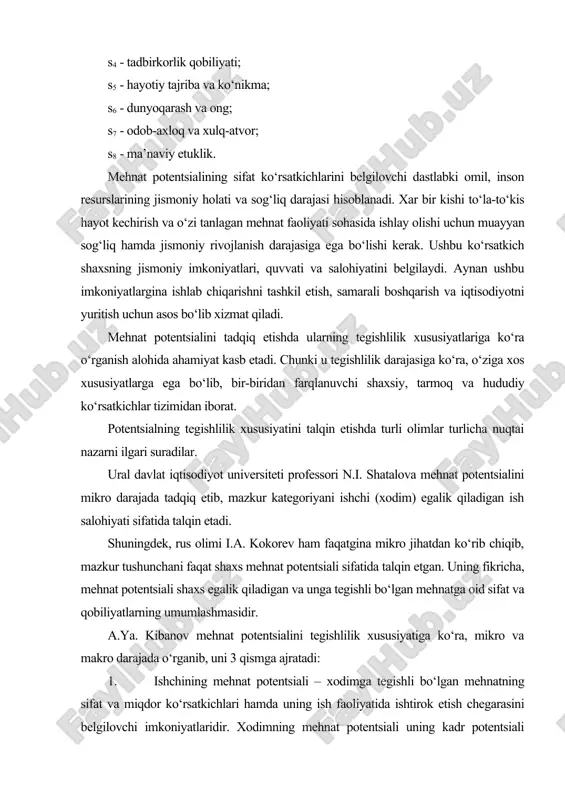 ligining personallashgan ishchi kuchi ko‘rinishida namoyon bo‘ladi. boshqacha aytganda, u korxona kadrlar tarkibining shaxsiy va professional imkoniyatlarining umumiy bahosidir. 3. jamiyat mehnat potentsiali mamlakatning umumiy mehnat imkoniyatlaridir. u sifat va mikdor xususiyatlariga (mehnatga layoqatli aholi soni, mehnat resurslari, mehnatga layoqatli aholining ish vaqti miqdori, salomatlik darajasi, jismoniy imkoniyatlar, ta’lim va malaka darajasi) ega bo‘lgan jamiyatning kadr potentsiali sifatida namoyon bo‘ladi. o‘zbekistonda 2004 yil chop etilgan «mehnat iqtisodiyoti» kitobida mehnat potentsiali mikro va makro darajada qarab chiqilgan bo‘lib, u xodim, tashkilot va jamiyat egalik qiladigan mehnat potentsialiga ajratib ko‘rsatilgan. mazkur kitobda keltirilishicha, inson jismoniy va ma’naviy qobiliyatlarining majmui shaxs (xodim) mehnat potentsialining asosi hisoblansa, ijtimoiy, ya’ni turli shaxslarning birgalikdagi faoliyati tufayli paydo bo‘ladigan «oshirilgan» unumli kuch, jamoa va tashkilot mehnat potentsialining asosini tashkil etadi. yuqoridagi fikrlarni rivojlantirib, ularga qo‘shimcha qilgan holda, mehnat potentsialining xususiyatiga ko‘ra mikro, mezo va makro darajalarga ajratish mumkin. bunda mikro darajasi korxonaning (tashkilot), mezo darajasi hududning (mintaqa), …