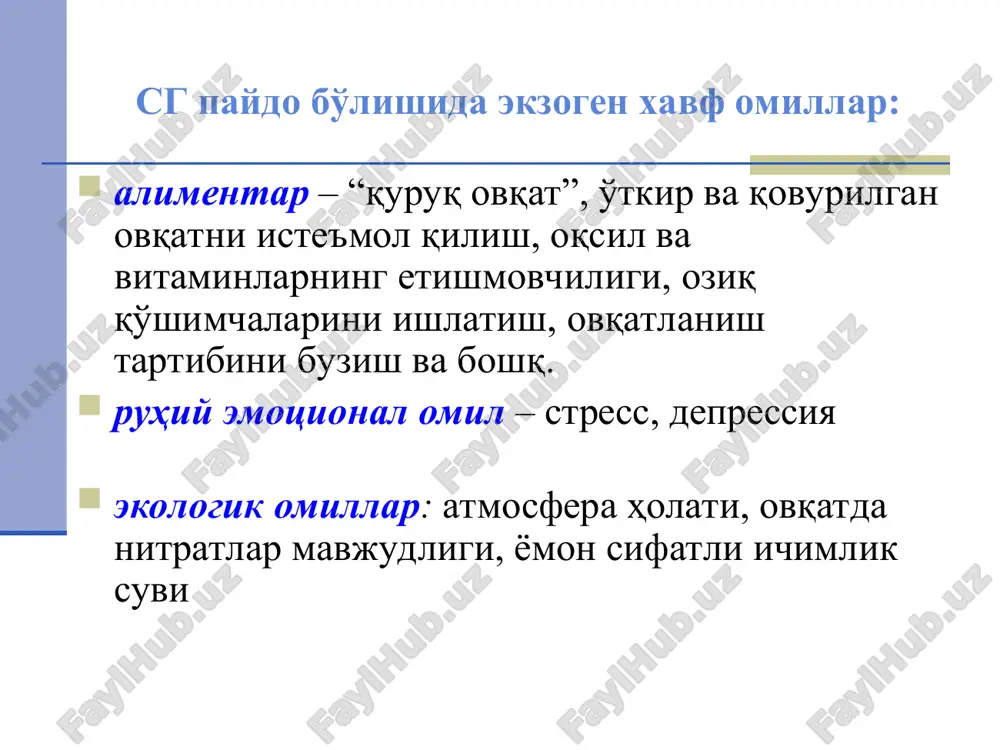 periarteriit oshqozon-ichak trakti kasalliklarining klinik simptomlari anoreksiya (anorexis) –ovqat eyishdan bosh tortish, ovqat eyishni hoxlamaslik, ishtahaning pasayishi (hyporexis). sitofobiya bu ovqatlangandan so'ng og'riq yoki behalovatlik hissi paydo bo'ladi deb gumon qilib, ovqat eyishdan qo'rqishga aytiladi. sitofobiya oshqozon yarasi, regionar enterit yoki ichak ishemiyasida klassik simptom hisoblanadi. ko'ngil aynash - yoqimsiz, og'riqli sub'ektiv sezgi bo'lib, qayd qilishga olib keladi yoki qayd qilishdan keyin kuzatiladi. ko'ngil aynashi oshqozon funktsional aktivligining pastligi va o'n ikki barmoqli ichak, ingichka ichak harakat funktsiyasi o'zgarishi bilan bog'liq. ko'ngil aynashi intraduodenal bosim yuqoriligida yuzaga keladi, shuning uchun ko'proq o'n ikki barmoqli ichak kasalliklarida kuzatiladi qusish (vomitus) - oshqozondagi ovqatni og'iz orqali reflektor chiqarish akti. regurgitatsiya – ovqatning oshqozondan og'iz bo'shlig'iga qusishsiz qaytishidir. regurgitatsiya ko'pincha, gastroezofagal reflyuks, qizilo'ngachning mexanik yoki funktsional torayishida (axalaziyada) kuzatiladi. ruminatsiya – bu yakinda eyilgan ovqatni qayta chikarish, tuflab tashlash yoki qaytadan yutish. zarda – qizilo'ngach yo'lida, to'shning orqasida issiqlik yoki achishishni his etish, …