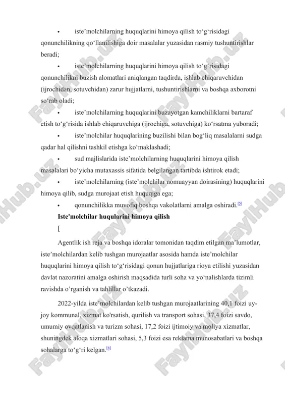 entlikning call-markazi orqali og'zaki ravishda 3. elektron pochta manzili orqali 4. consumer.uz veb-saytidagi onlayn shaklni to'ldirish orqali 5. boshqa davlat organlari iste’molchilarning murojaatlarini agentlikka yo‘naltiradi ikkinchi bosqich 1. agentlik iste'molchilarning shikoyatlarini ko'rib chiqadi: 2. mutaxassislar ushbu masalani o'rganib, qonun hujjatlariga muvofiqligini tekshiradi 3. har ikki tomondan ma'lumot to'planadi 4. iste'molchilar huquqlari buzilgan taqdirda ish qo'zg'atiladi 5. yakuniy hukm uchinchi bosqich iste'molchilar huquqlarini tiklash maqsadida agentlik qarorining sud tartibida bajarilishini tashkil etish.[8] "sifat nazorati" o‘zbekiston respublikasi prezidentining 2020-yil 11-noyabrdagi “aholining sog'lom ovqatlanishini ta'minlash bo'yicha qo'shimcha chora-tadbirlar to'g'risida”gi pq-4887-son farmonida chakana savdo shoxobchalaridagi iste'mol tovarlarini sinovdan o'tkazish va tovarlar (ishlar, xizmatlar) ekspertizasi (laboratoriya sinovlari) o'tkazish tartibini ishlab chiqish vazifasi belgilangan;[9] o‘zbekiston respublikasi vazirlar mahkamasining 2021-yil 8-fevraldagi “iste’molchilar huquqlarini himoya qilish va ushbu yo‘nalishda davlat organlari hamda tashkilotlari hamkorligini samarali tashkil etishni ta’minlash bo‘yicha qo‘shimcha chora-tadbirlar to‘g‘risida”gi 59-son qarori bilan mazkur tartib tasdiqlangan.[10] mazkur vazifani amalga oshirish doirasida agentlikka chakana savdo shoxobchalarida tovar …