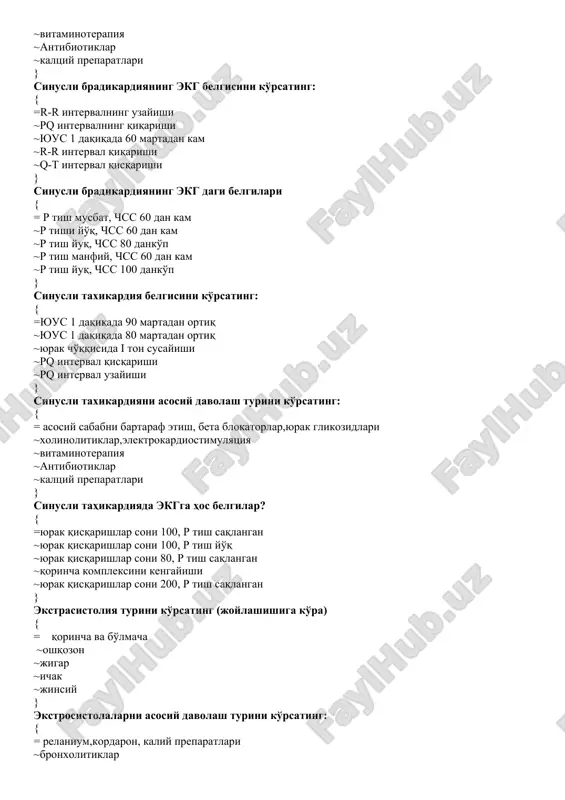 tralgik shakli qaysi xastalik bilan kiyoslanmaydi { = nyak ~oshkozon yarasi ~o'tkir zaxarlanish ~o'tkir pankreatit ~surunkali pankreatit } miokard infarkti to'liq atrioventrikulyar blokada bilan asoratlanganda qo'llaniladi: { = o'ng qorinchaga zond-elektrod qo'yish ~noradrenalina ~izadrin ~chap qorincha gipertrofiyasi ~ko'rsatilganlarning hammasi } miokard infarktida to'sh ortidagi og'riqlar nima bilan xarakterlanadi? { = nitroglitserin og'riq qoldirmaydi va 30 min.dan uzoqroq davom etadi ~nitroglitserin erdam beradi ~15min.dan kam davom etadi ~validol og'riq qoldiradi ~5min.dan kam davom etadi } miokard infarktining bitta asosiy atipik variantini tanlang: { = gastralgik ~latent ~aralash ~og'riqli ~persistlovchi } miokard infarktining o'tkir davriga xos bo'lmagan asoratini ko'rsating: { =dressler sindromi ~ritm buzilishi ~o'tkazuvchanlik buzilishi ~tromboemboliya ~ aritmiya } miokard infarktining o'tkir davriga xos ekg belgini ko'rsating: { = s-t segmentining izoliniyadan ko'tarilishi va tarmoklarda diskordantlik ~pq intervalining uzayishi ~r tishchaning yukligi ~qrs kompleksining kegayishi ~deformatsiyasi } miokard infarktining o'tkir davrida karshi ko'rsatilgan dori: { = gipotenziv ~betta-adrenoblokatorlar ~antikoagulyantlar ~fibrinolitiklar ~yurak …