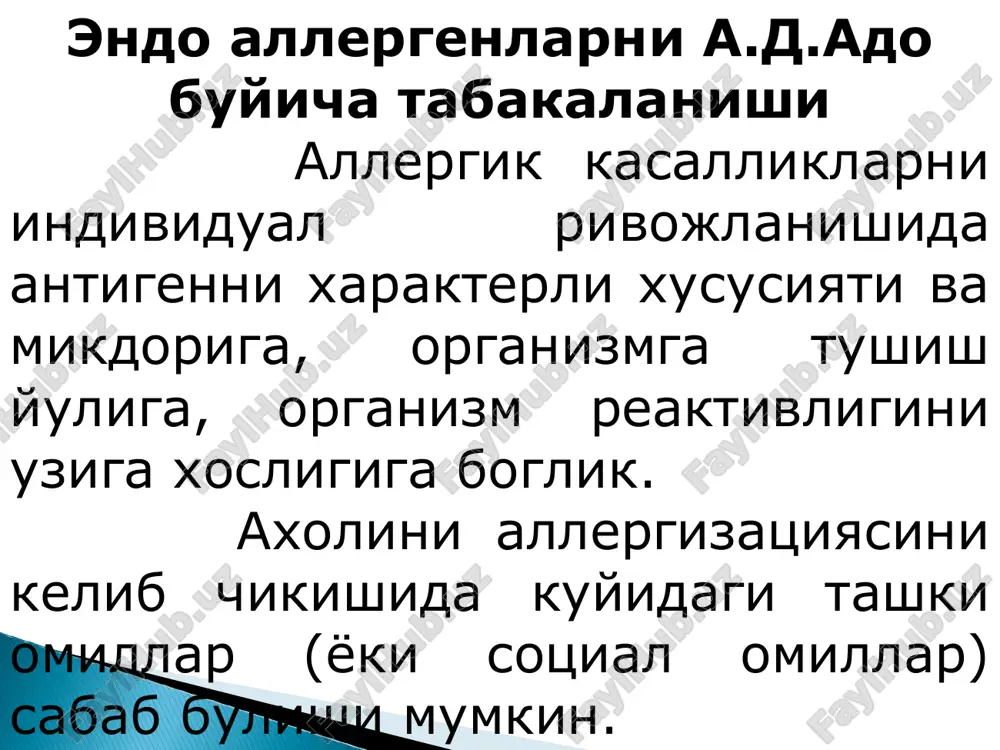 мостоцитлар тромбоцит ва лейкоцитларни агрегацияси, бронхоспазм, капиллярлар утказувчанликлигини ортиради