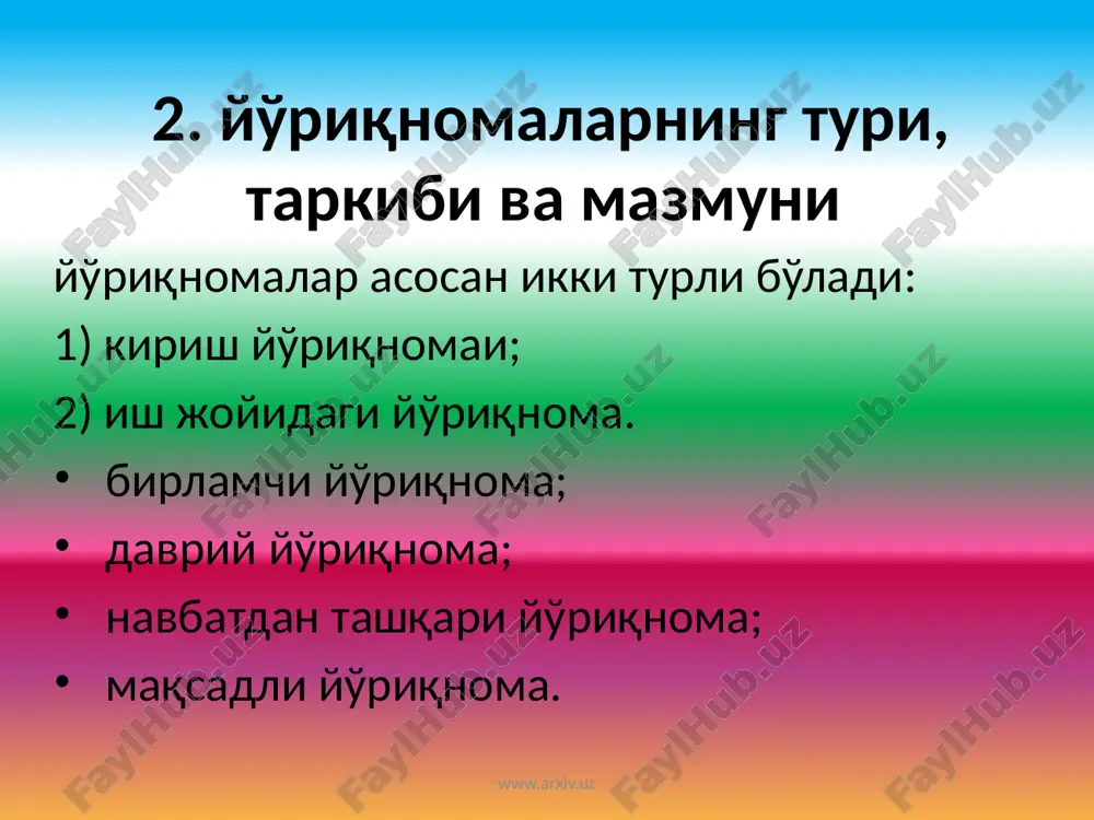 меҳнат муҳофазасининг ташкилий асослари - Page 5