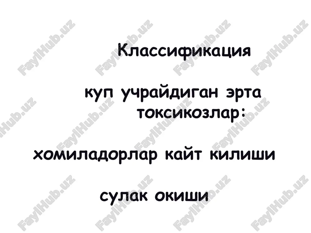 lar bilan yoki ularsiz stabil holatda shifokor nazoratida uyga javob bering; tug’ruqdan so’ng 6 hafta davomida uash, terapevt, eslatma: kalstiy kam iste’mol qilinadigan rayonlarda ayniqsa, preeklampsiya xavfi bo’lgan ayollarga kalstiy tayinlanadi. yuqori xavf guruhidagi ayollarga kam miqdorda astetilsalistil kislotasi tavsiya etiladi. nefrolog qonsultastiyasi. qon bosimini o’lchash asoratlar: preeklampsiyaning og’ir asoratlari va onalar o’limi sababi kuyidagicha: zarur bo’lgan tekshirish usullari: intensiv terapiyaning asosiy maqsadi: eklampsiya yuzaga kelganda harakat rejasi havf soluvchi eklampsiya va eklampsiyani davolash rejasi. gipotenziv preparat eklampsiya asorati– eklampsik koma eklampsik komaning kelib chiqish sabablari: