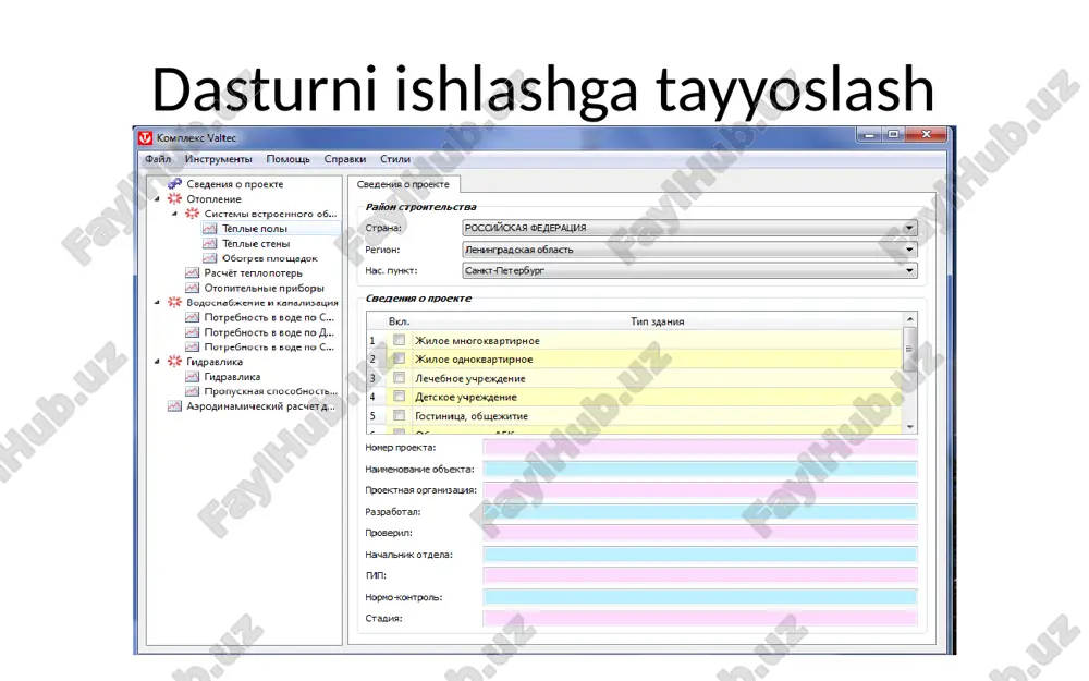 isitish tizimining uskunavajlari. - Page 5