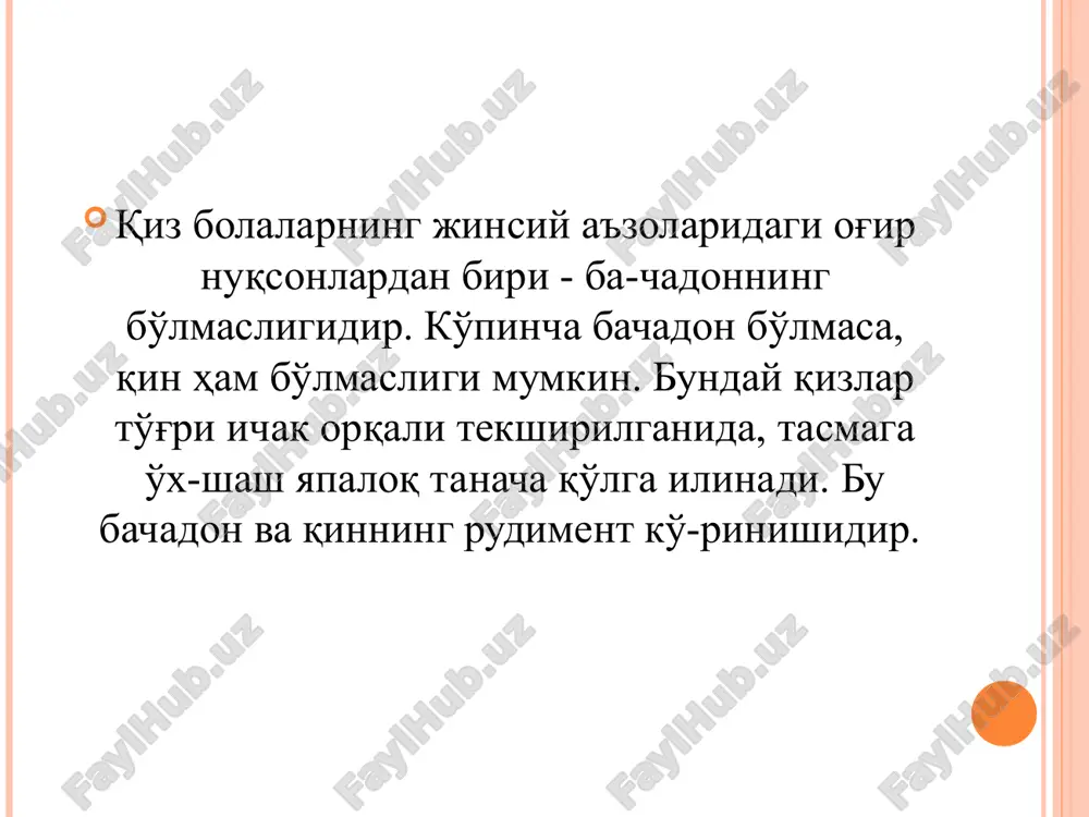 manba hisoblanadi. yig'ilgan piro-gen moddalarining shimilishiga ko'ra, qiz bolada gipertermiya holati yuz beradi. uning tana harorati 37.2 - 37.8 o s gacha ko'tariladi. mabodo qiz bola organizmida qarshilik ko'rsatish kuchi sust bo'lib, infektsiyaning virulentligi kuchli bo'lsa, tana harorati yanada ko'tarilishi mumkin. bu a'zolarda yallig'lanish boshlanganligini ko'rsatadi. qiz bola vrach yorda-miga nihoyatda muhtoj bo'ladi. bemorga tashhis qo'yishda qorin va to'g'ri ichak orqali tekshirishdan tashqari, uzd, laparoskopiya, tsistoskopiya, rektoromanoskopiya usullaridan foylaniladi. davolashda asosan jar-roxlik usulidan foydalaniladi qizlik parda atriziyasida xirurgik da-volash usuli. soxta germafroditizm bunda jinsiy bezlarning faoliyatiga qarab aniqlanadi. chin germaf-roditizmda erkaklik urug'iga xos faoliyatli elementlar va urug' xaltasi bo'ladi. mabodo erkaklik urug'i topilmasa, u, chin germafroditizm bo'lol-maydi, deb talqin qiladilar. soxta germafroditizm shunday bir nuqsonki, unda jinsiy a'zolar jinsiy bezlarning tuzilishiga mos kelmaydi. bachadon, qin, bachadon qo'-shimchalari, tuxumdonlar bo'lishiga qaramay, jinsiy a'zoning tuzilishi erkak kishining jinsiy a'zosini eslatadi. yana, qiz bolalarda o'gil bo-lalar xarakteriga xos somatik va ruhiy xolat kuzatilishi …