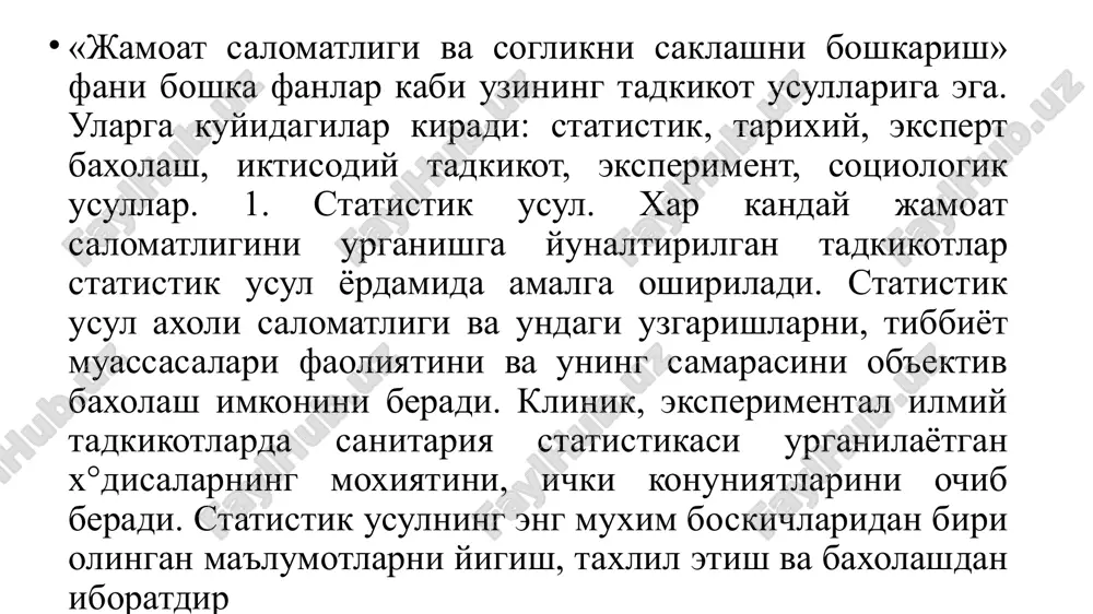 a, ushbu birlik, uygunlikning buzilishi — xastalikdir kadim davrlardan faylasuflar, vrachlar salomatlik va xastalikni insonning tabiatiga, \ayot faoliyatiga, xulkiga, turmush tarziga boglab urganishga xarakat kilishgan. tibbiyotning otasi bulmish gippokrat uz davrida: «inson faoliyati kanday bulsa, uning uzi shunday, uning tabiati va kasalliklari shunday», — degan edi. demak, inson salomatligini u yashab turgan muxitdan, uning xayot faoliyati va ijtimoiy xolatidan ajralgan xolda talk,in kilish mumkin emas. jaxon soglikni saklash tashkilotining (jsst) ta'rificha: «salomatlik — bu nafakat kasallik va jismoniy kamchiliklarning bulmasligi, balki soglom, jismoniy, ruxiy va ijtimoiy xolatga ega bulishlikdir». ushbu ta'rif jsst 1948 yilda kabul kilgan nizomda keltirilgan. tibbiy-ijtimoiy tadkikotlarda axoli salomatligiga baxo berishda uning 4 ta darajasini kayd etish maksadga muvofik buladi: 1. aloxida shaxe salomatligi — individual salomatlik. 2. ijtimoiy va etnik gurux salomatligi — gurux salomatligi. 3. ma'muriy mintaka axolisi salomatligi — mshtshaviy yoki xududiy salomatlik. 4. jamoat, populyatsiya salomatligi — jamoat salomatligigurux, mintaka, jamoat salomatligi (statika …