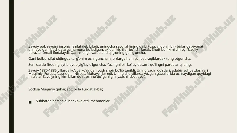 oltmish sakkiz yoshida vafot etadi. butun umri davomida ozod hayot uchun kurashgan zavqiyning ijodiy merosi va amaliy faoliyati yuksak qadrlandi, uning o‘z xalqiga qilgan xizmatlari taqdirlandi. zavqiy tug‘ilib o‘sgan «shayxon» mahallasi - «zavqiy mahallasi», shoir yashagan karimbobo qishlog‘i «zavqiyobod» deb ataldi. jamoa xo‘jaligi, maktab, ko‘chalar shoir nomiga qo‘yildi. uning hozirgacha ma’lum bo‘lgan asarlari juda oz bo‘lishiga qaramay, o‘zbek adabiyoti darsliklari, majmualariga kiritilib, uning hayoti va ijodi o‘zbek maktablarida, oliy o‘quv yurtlarida o‘rganilmoqda. xalqimiz shoirning ajoyib she’rlarini hozirgi kunimizgacha ham o‘z xotirasida saqlab qo‘shiq-ashula qilib kuylab kelmoqda. image1.jpeg /docprops/thumbnail.jpeg